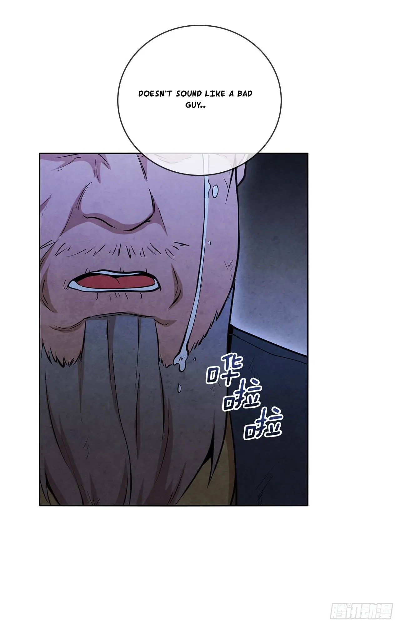 The Senior Disciple Chapter 41 – Page 11
