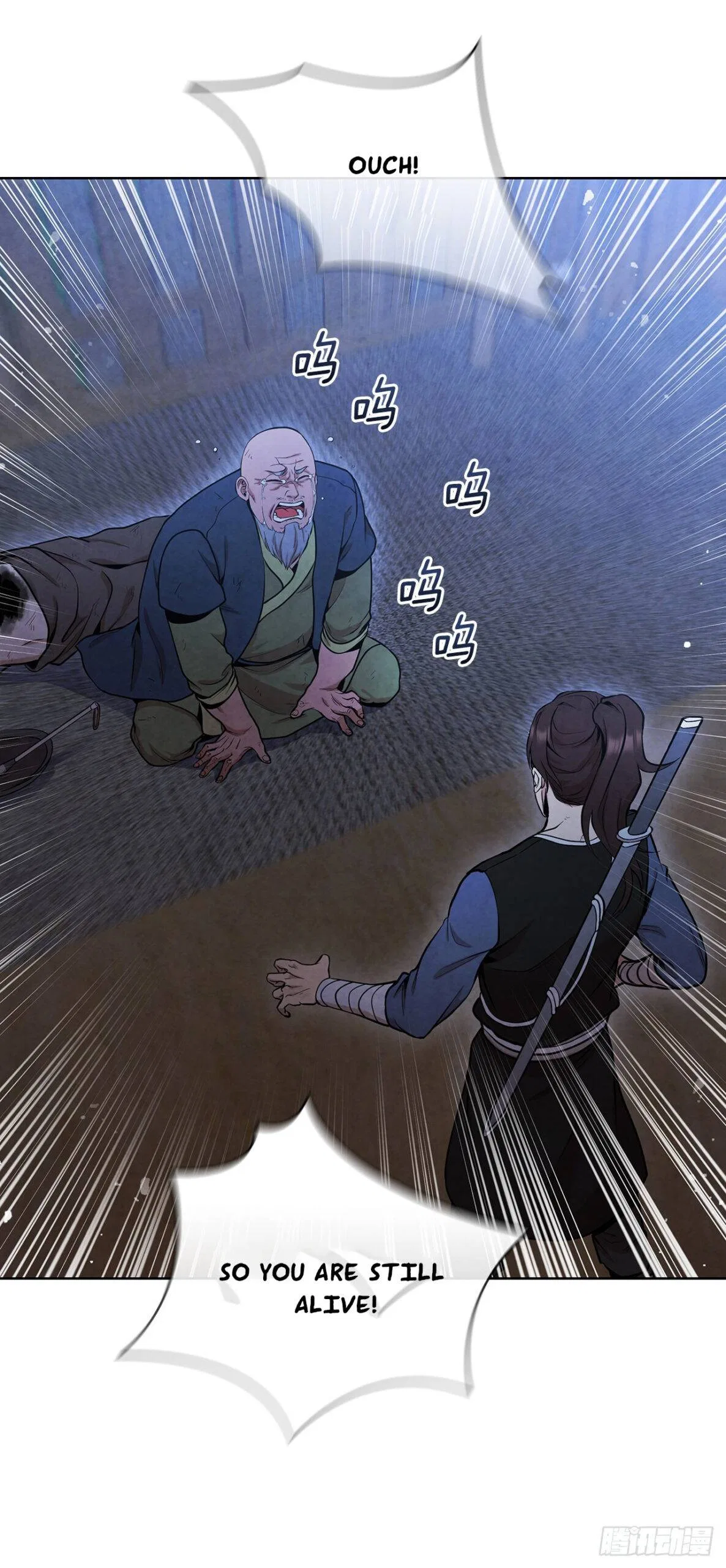The Senior Disciple Chapter 41 – Page 12