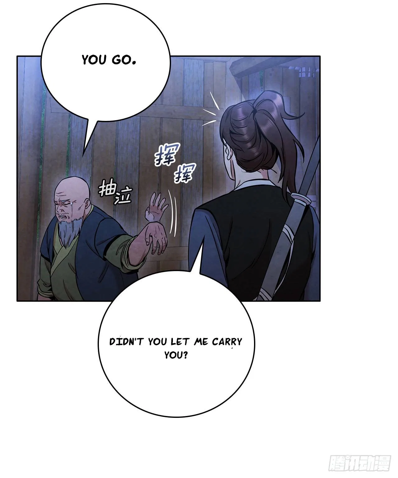 The Senior Disciple Chapter 41 – Page 14