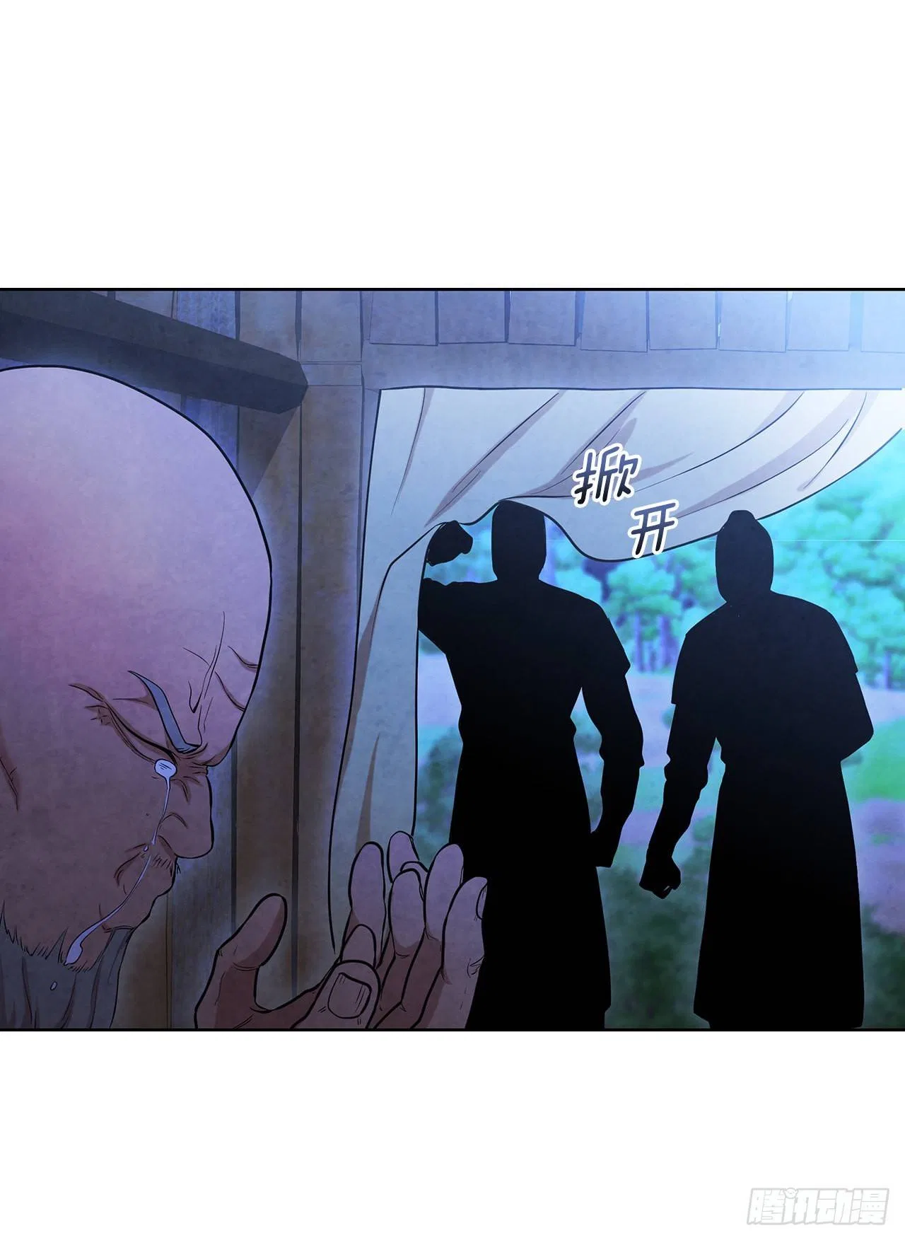 The Senior Disciple Chapter 41 – Page 19