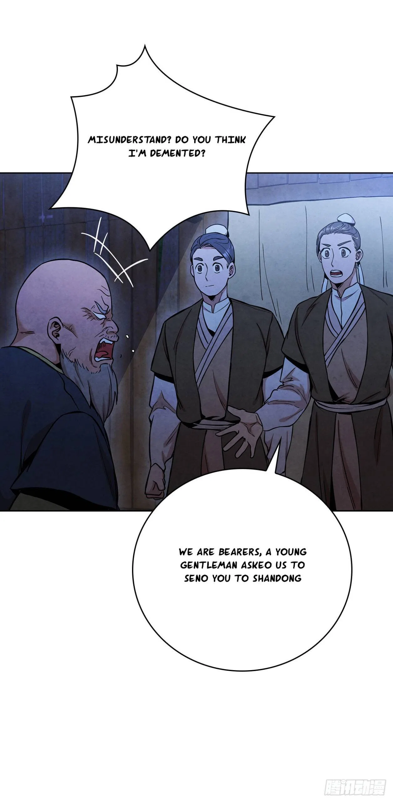 The Senior Disciple Chapter 41 – Page 22