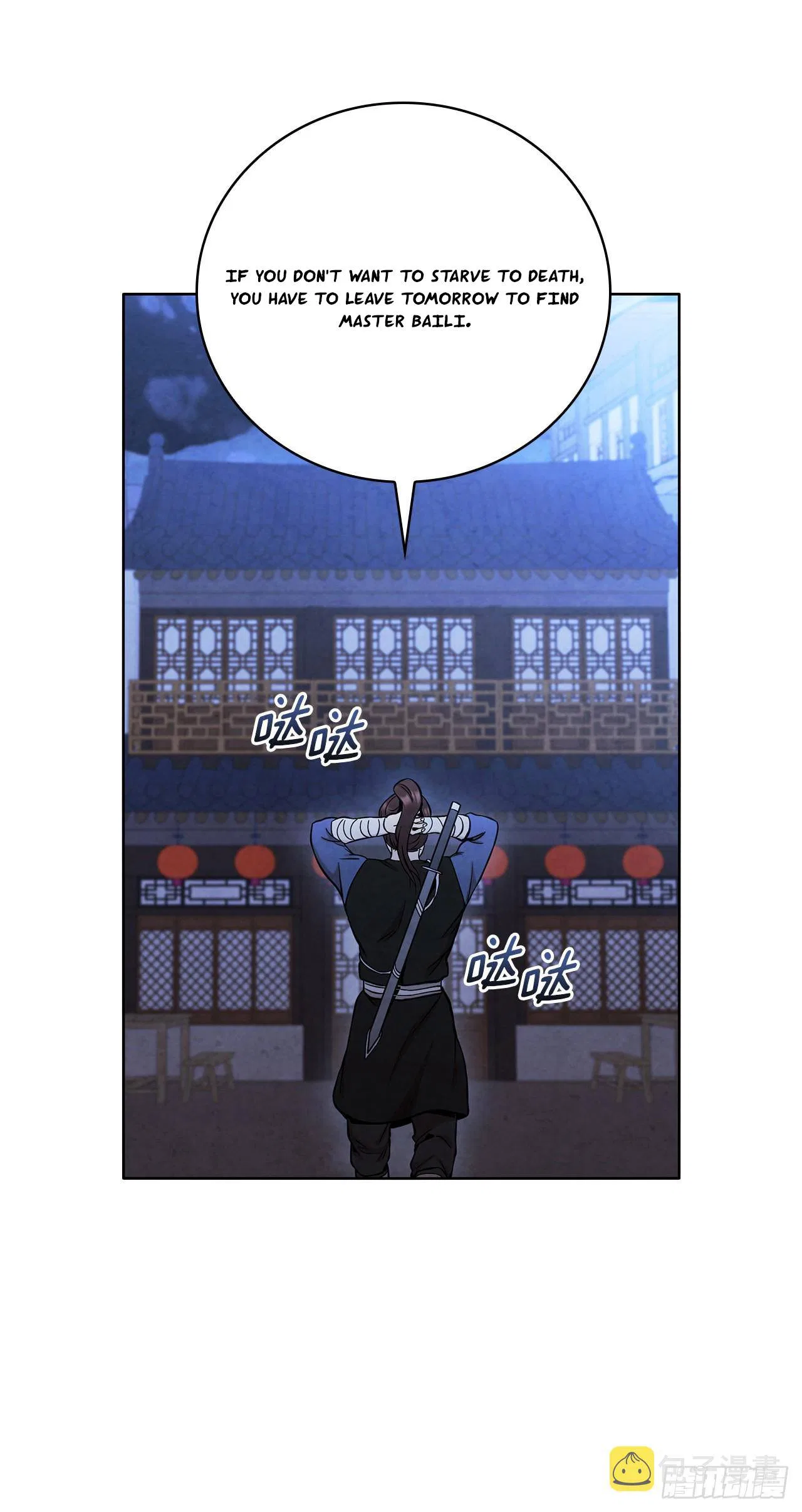 The Senior Disciple Chapter 41 – Page 25