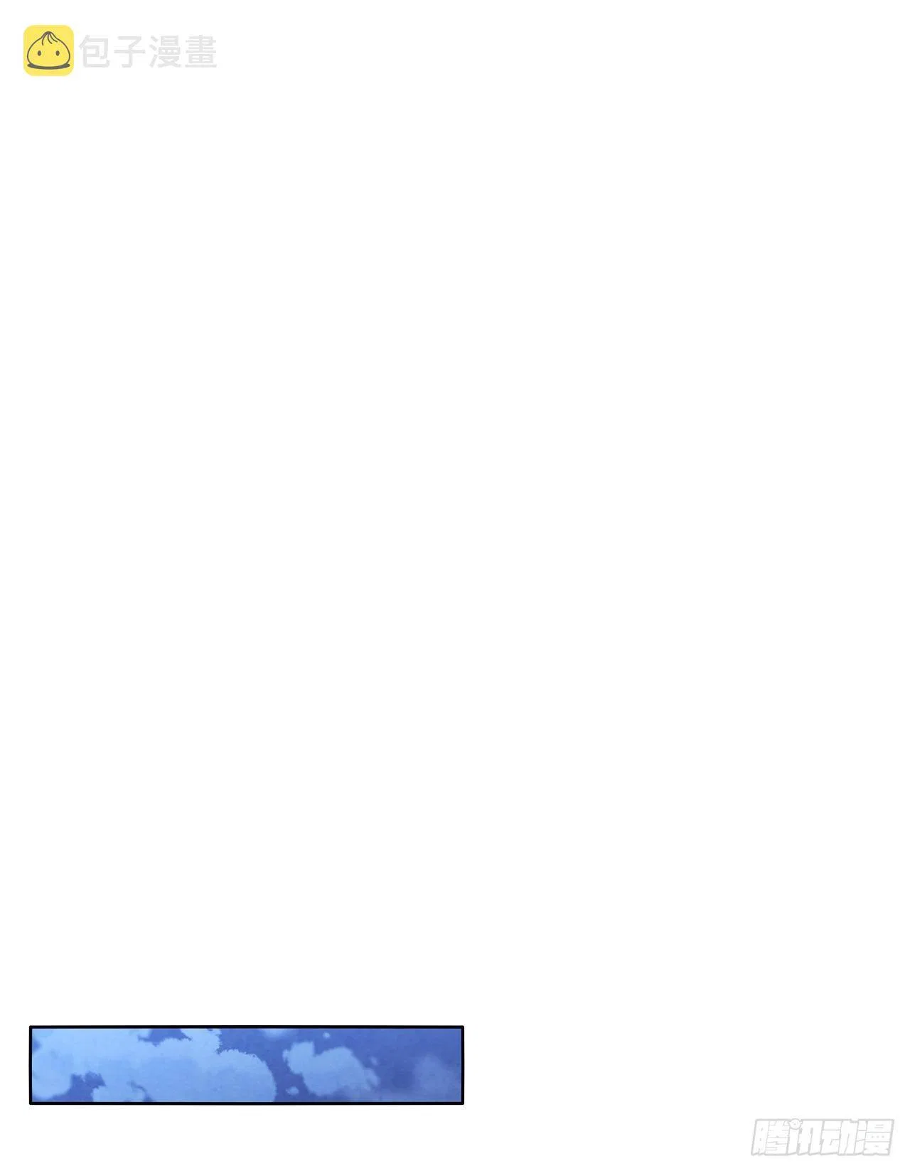 The Senior Disciple Chapter 41 – Page 29