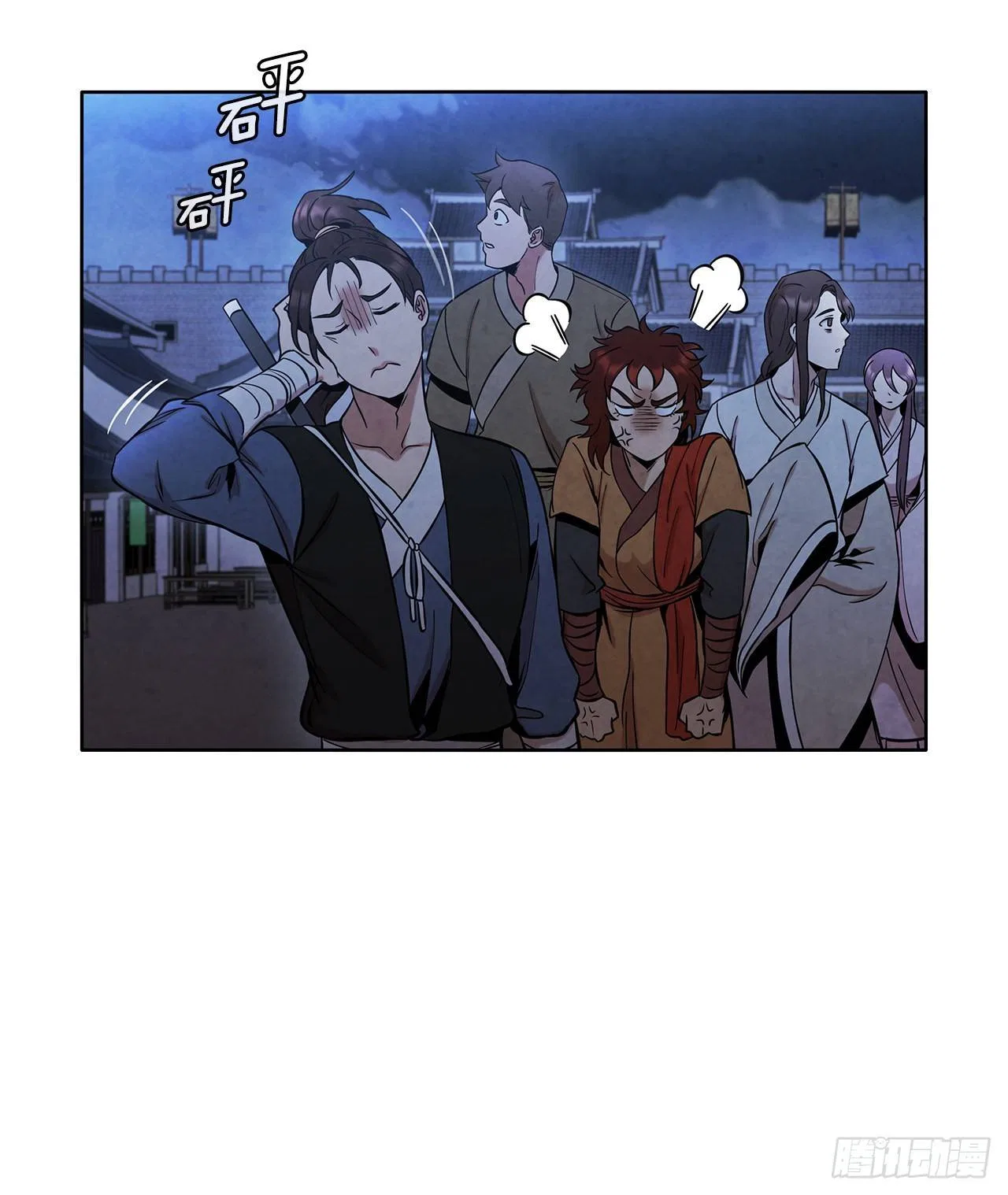 The Senior Disciple Chapter 41 – Page 30