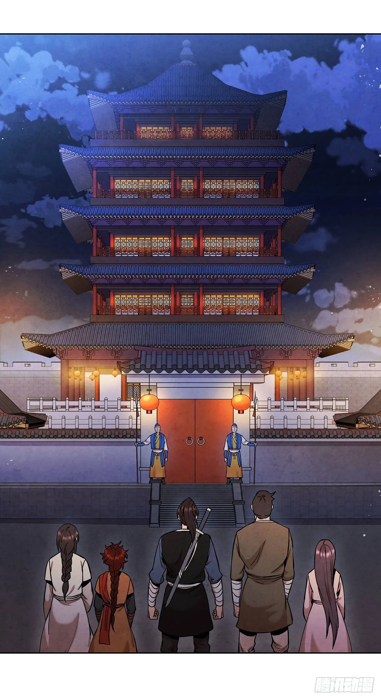 The Senior Disciple Chapter 41 – Page 32