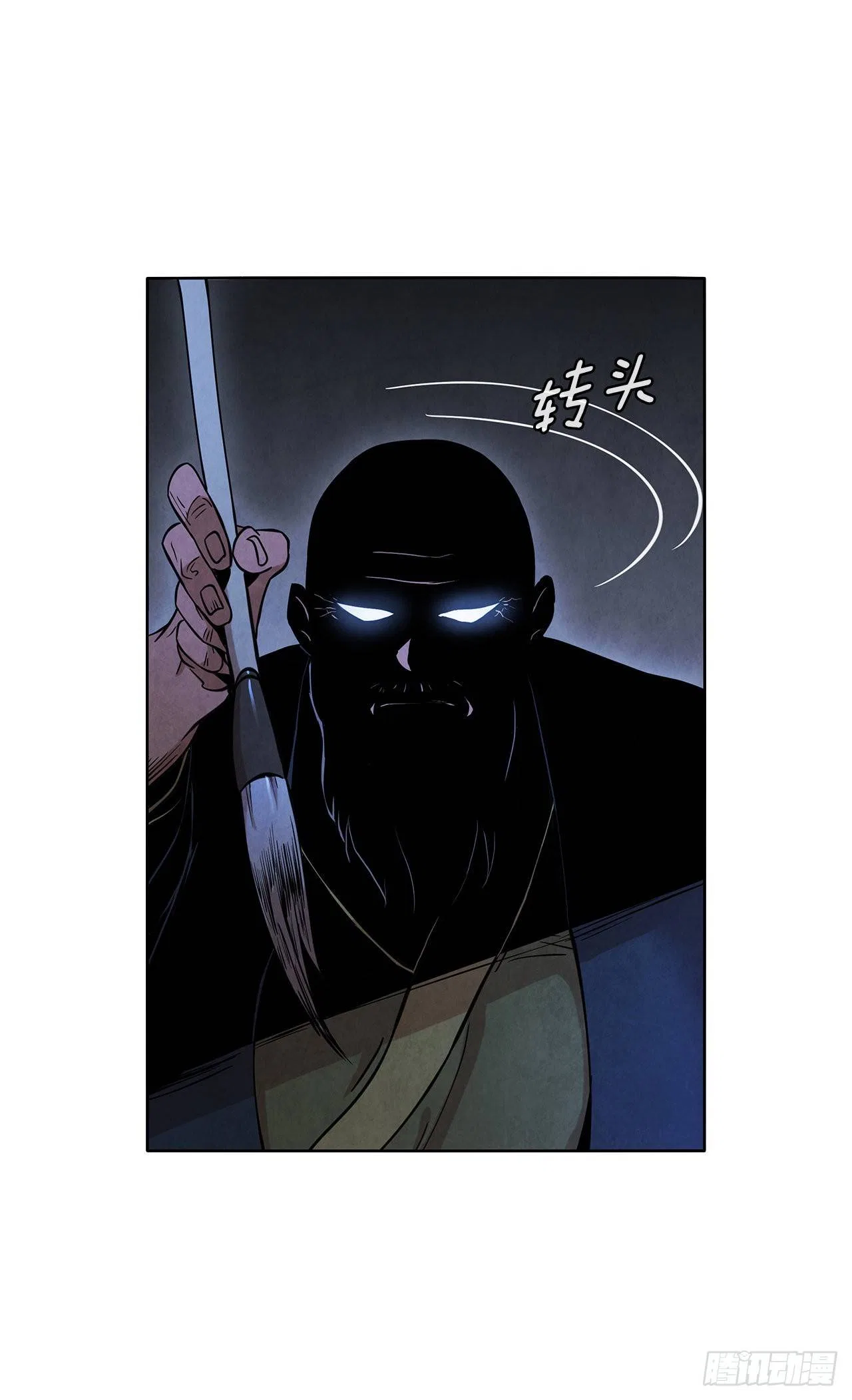 The Senior Disciple Chapter 40 – Page 3