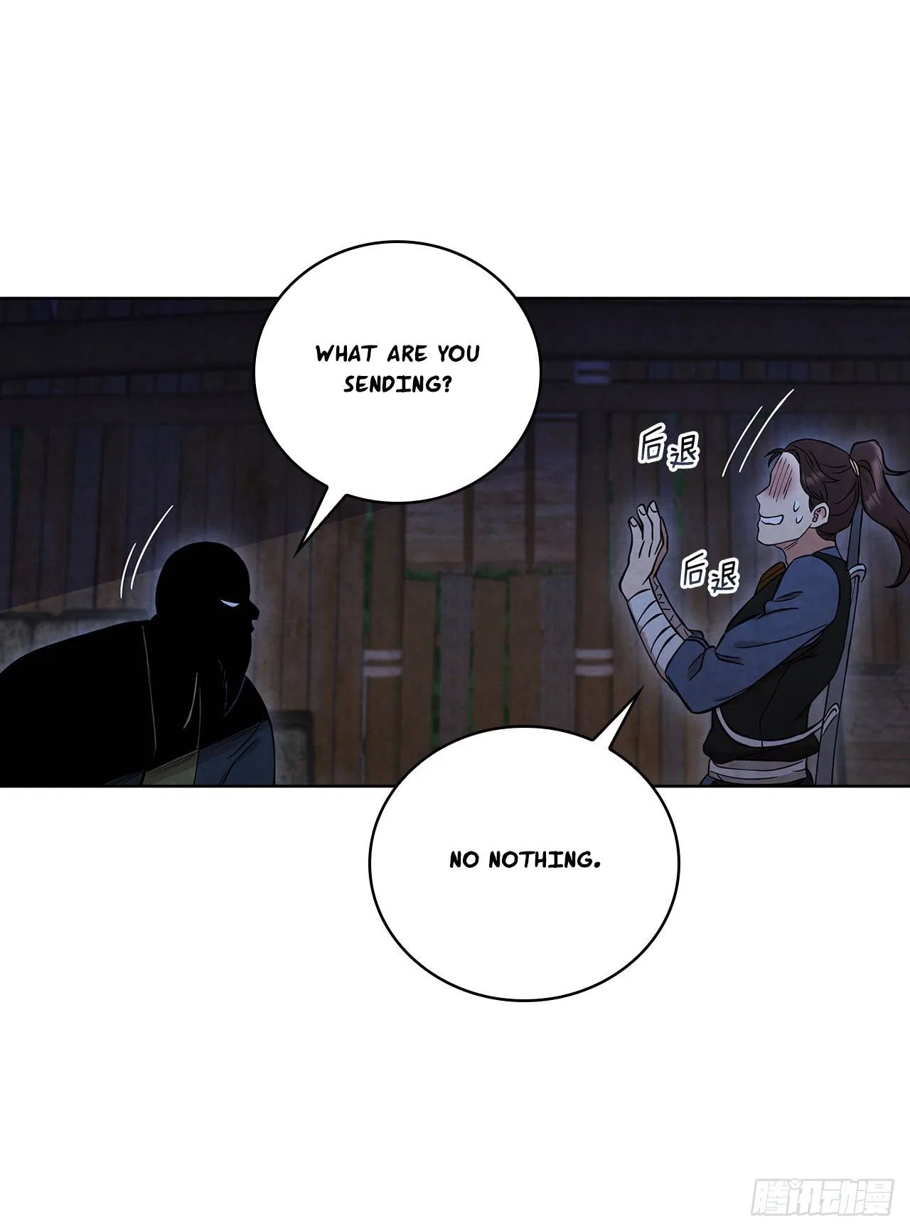 The Senior Disciple Chapter 40 – Page 12
