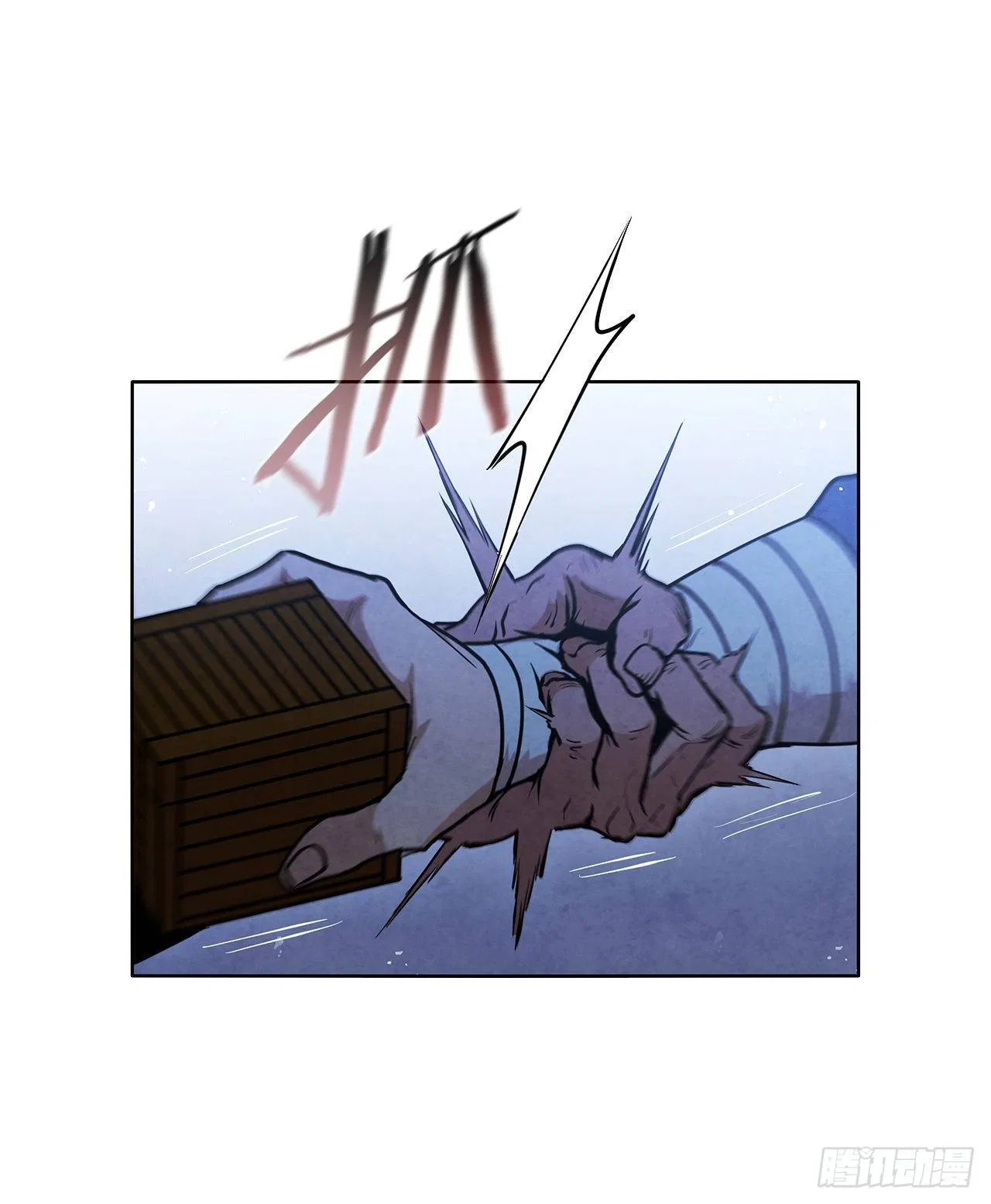 The Senior Disciple Chapter 40 – Page 18