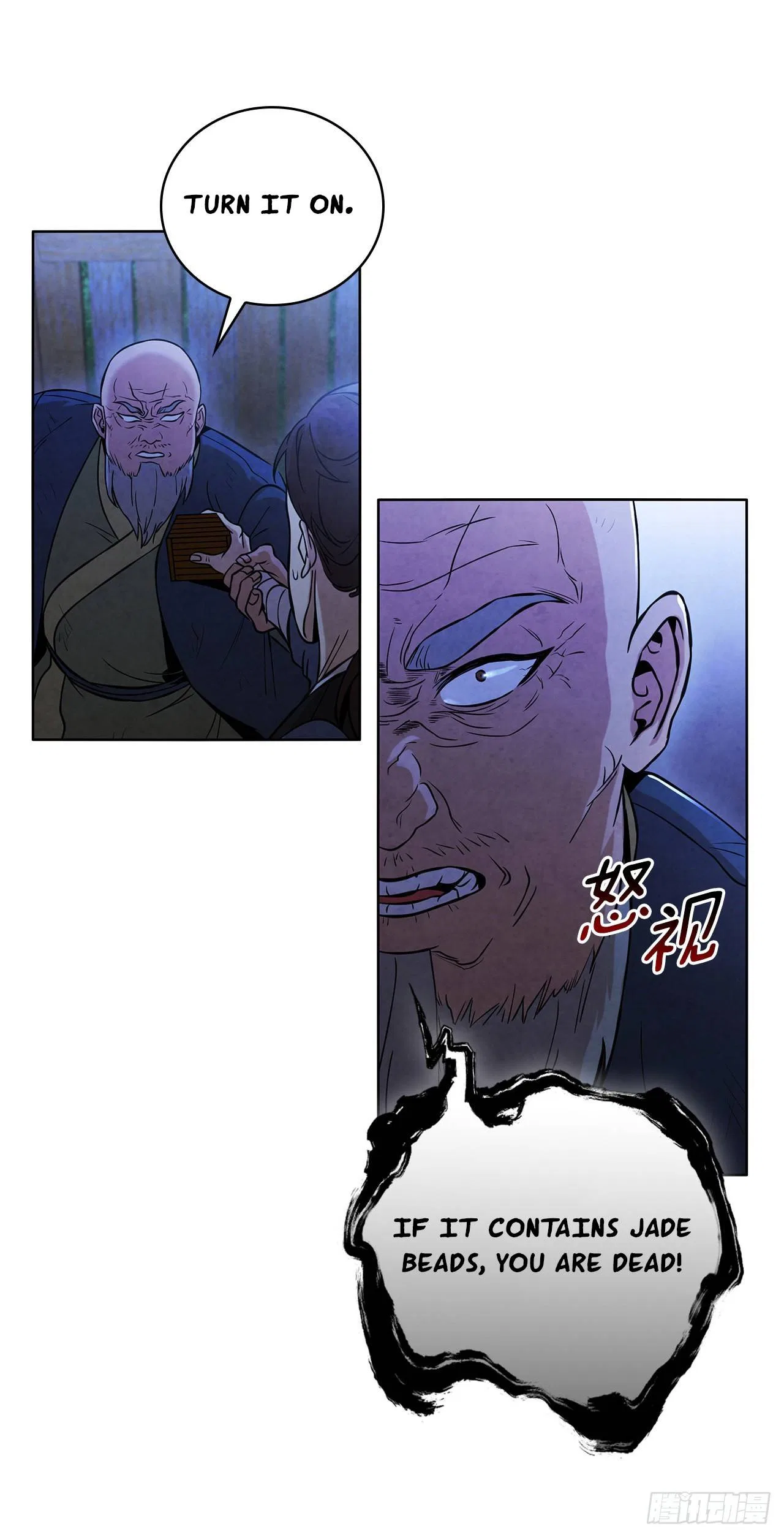 The Senior Disciple Chapter 40 – Page 19
