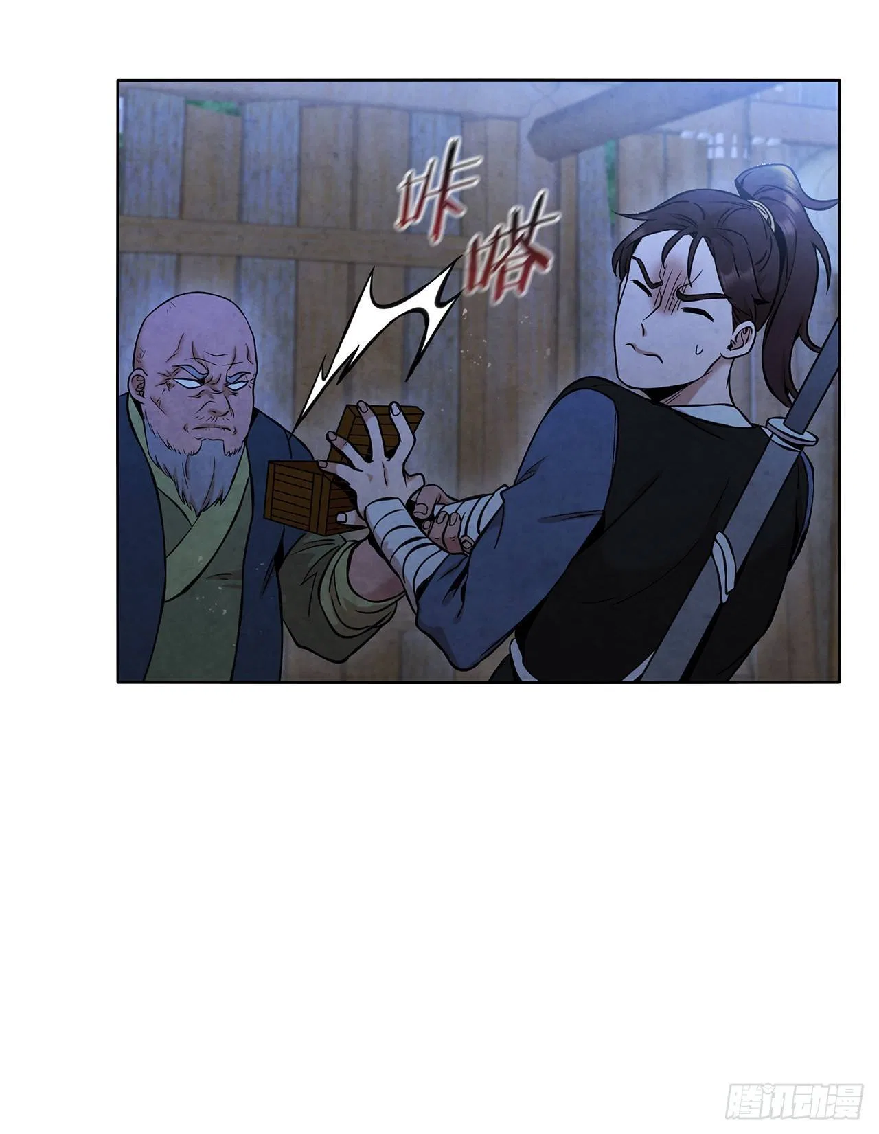 The Senior Disciple Chapter 40 – Page 21