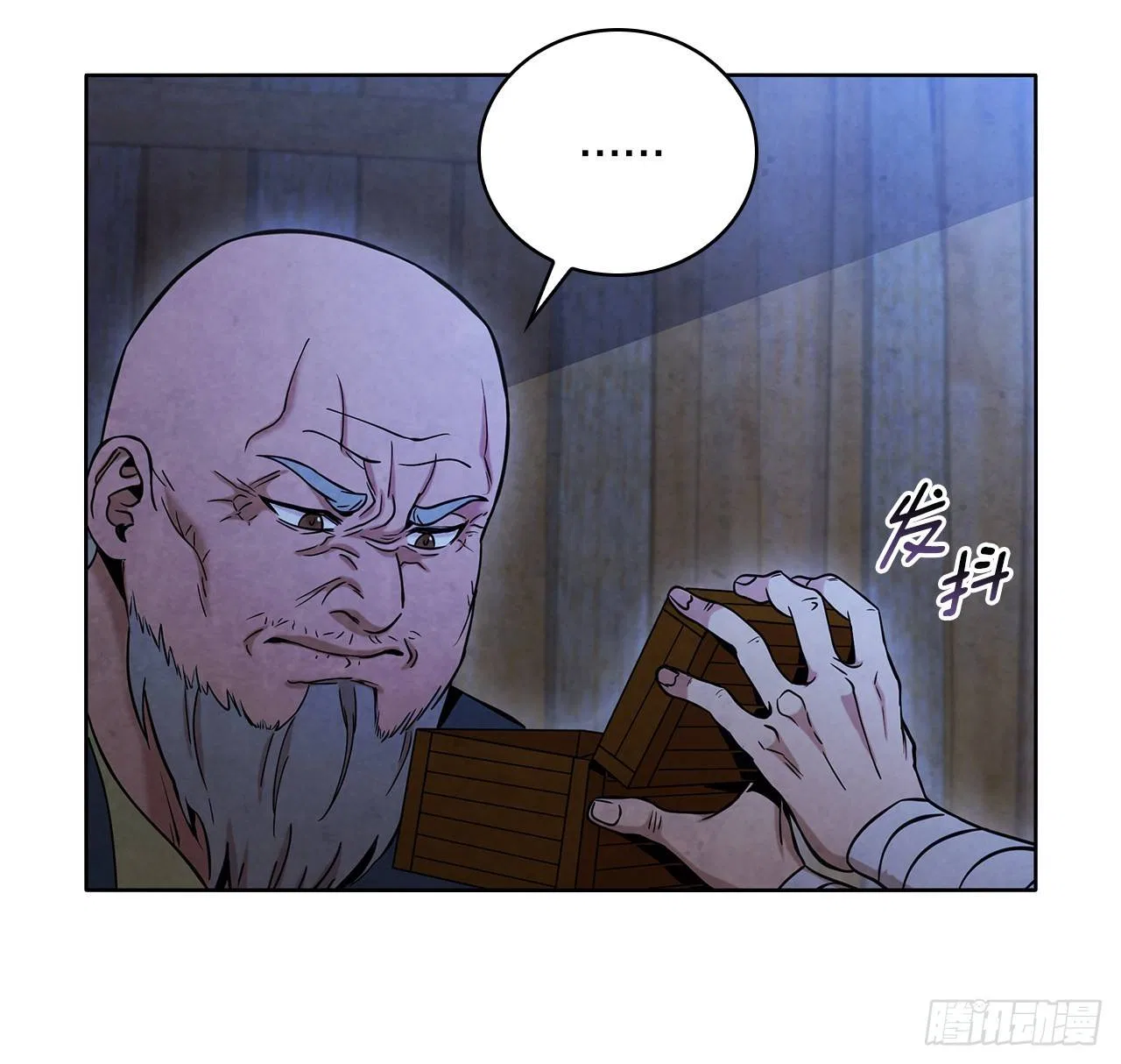 The Senior Disciple Chapter 40 – Page 22