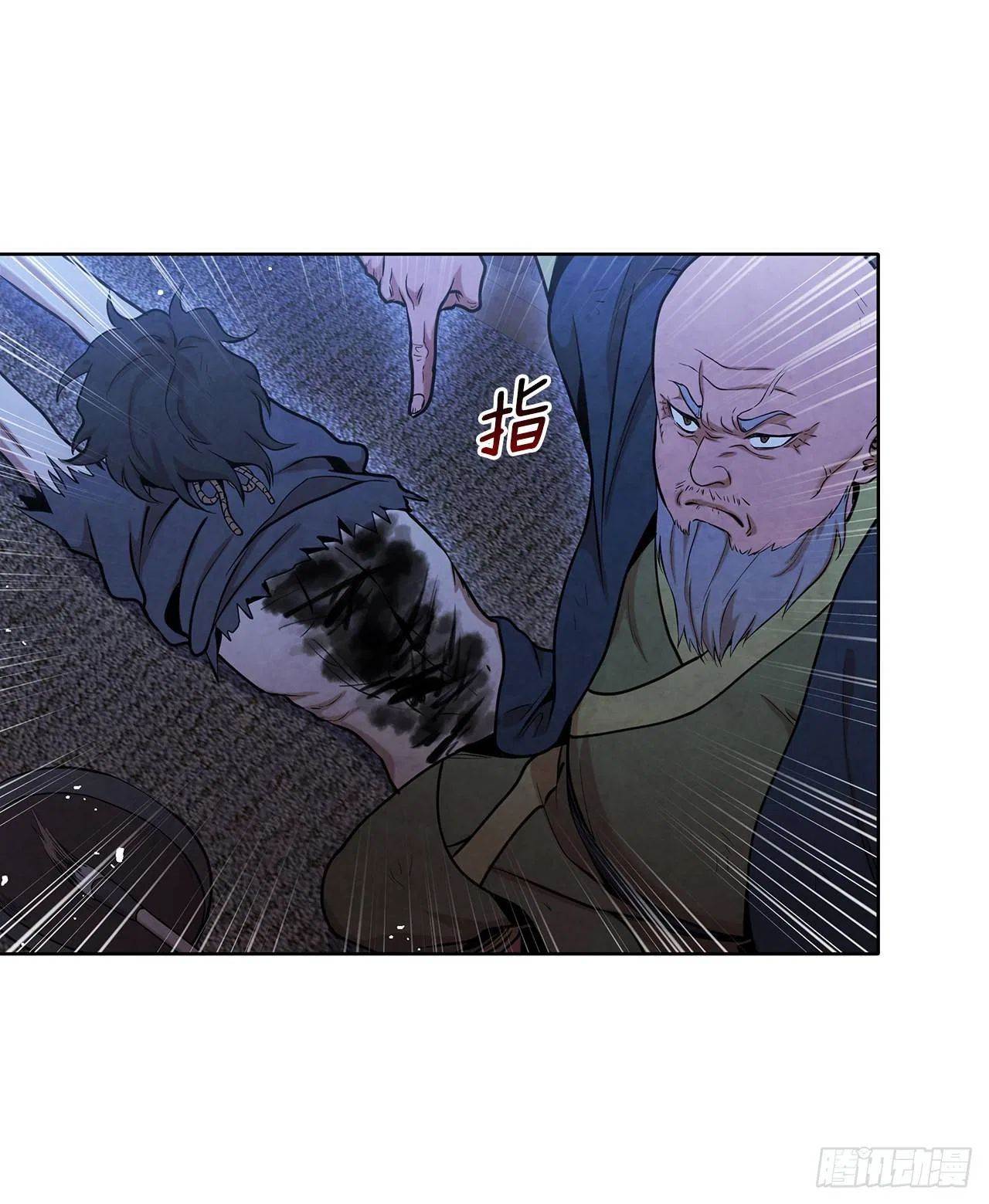 The Senior Disciple Chapter 40 – Page 35