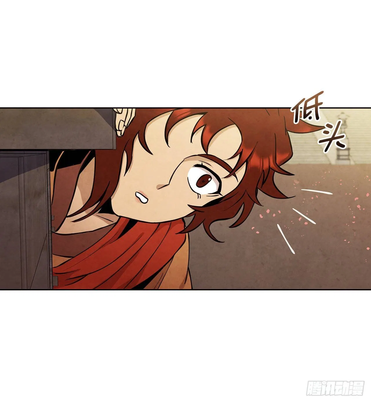 The Senior Disciple Chapter 39 – Page 12