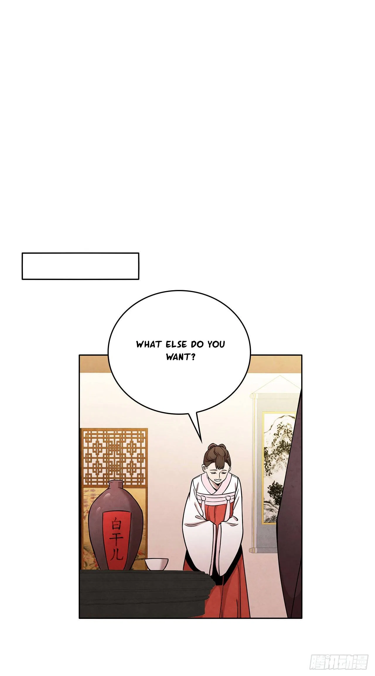 The Senior Disciple Chapter 39 – Page 16