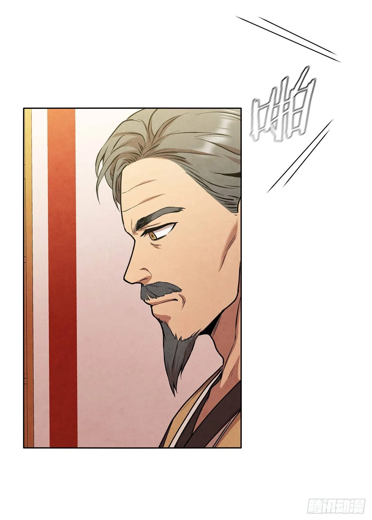 The Senior Disciple Chapter 39 – Page 18