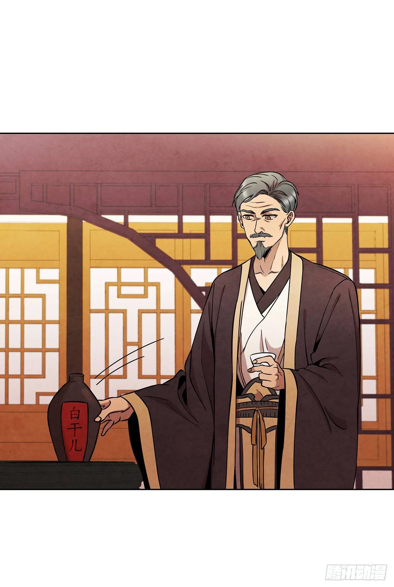 The Senior Disciple Chapter 39 – Page 19