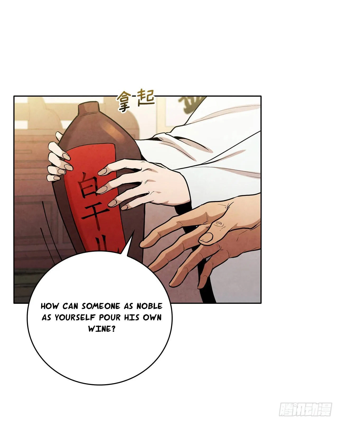 The Senior Disciple Chapter 39 – Page 20