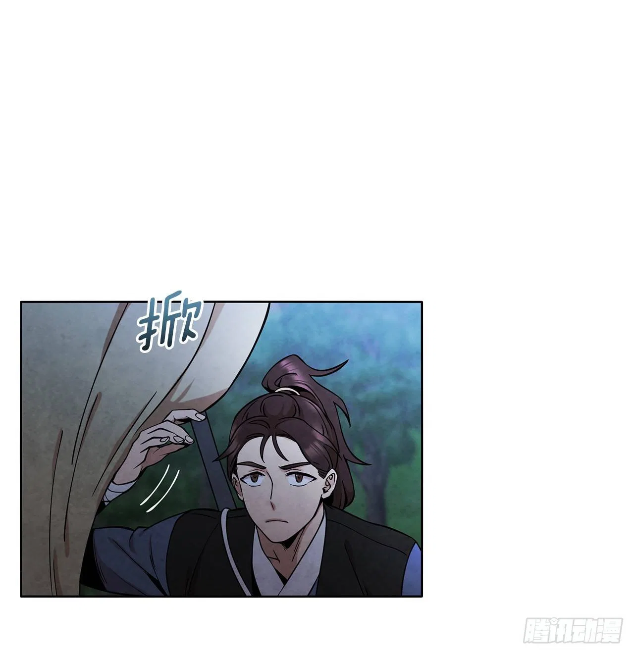 The Senior Disciple Chapter 39 – Page 38