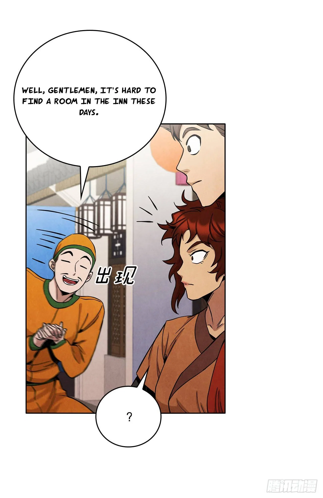 The Senior Disciple Chapter 38 – Page 6