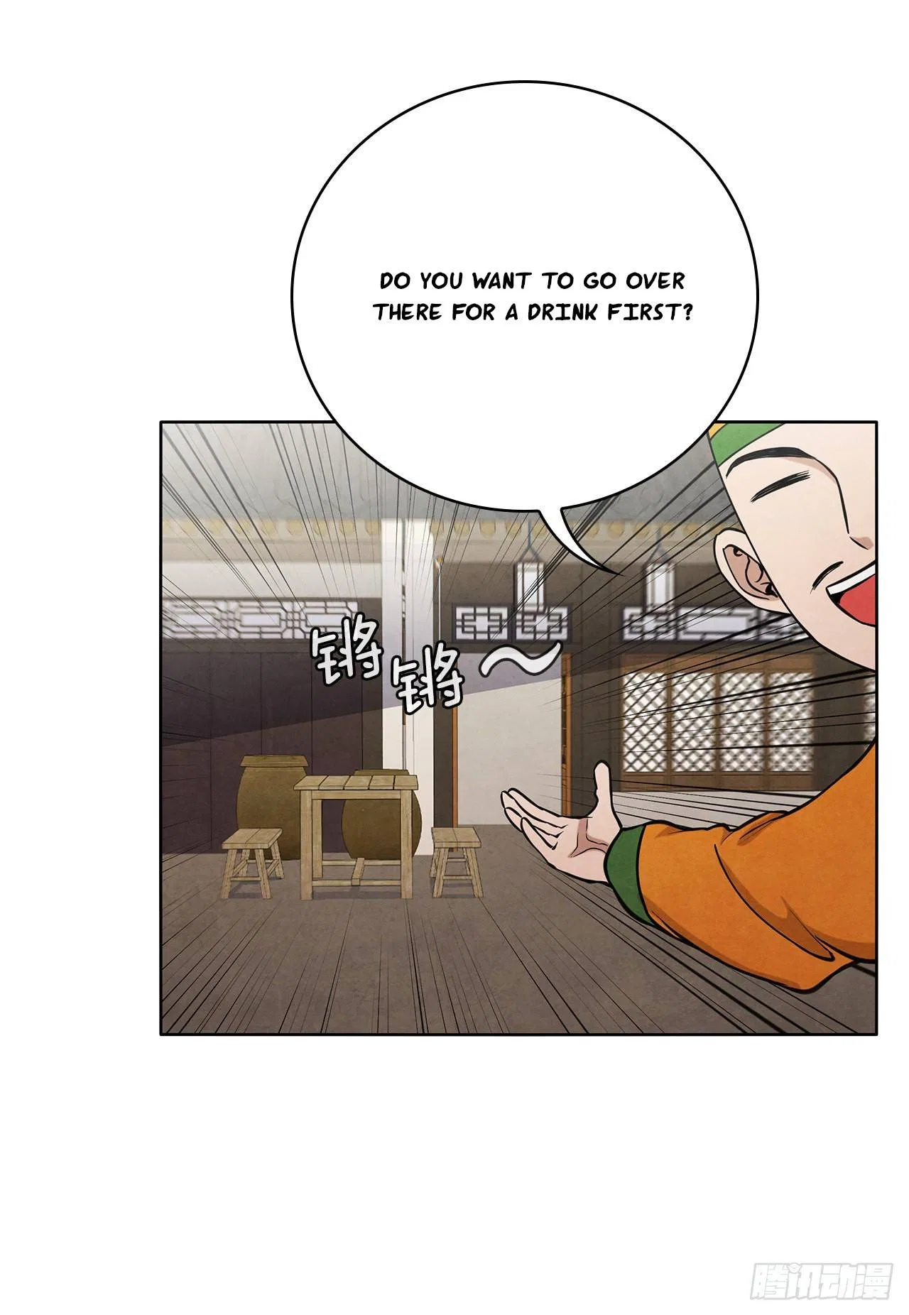 The Senior Disciple Chapter 38 – Page 7