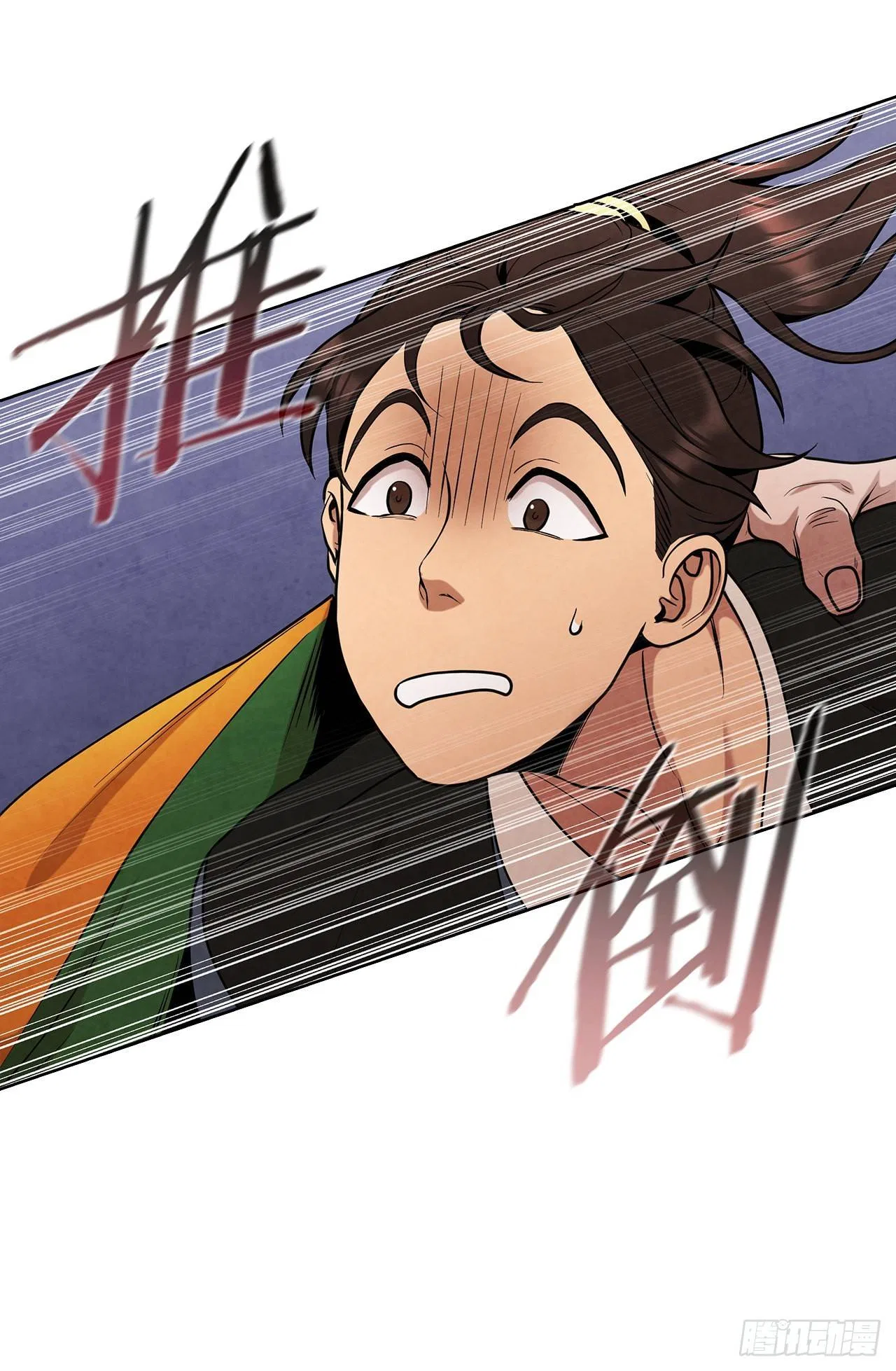 The Senior Disciple Chapter 38 – Page 31