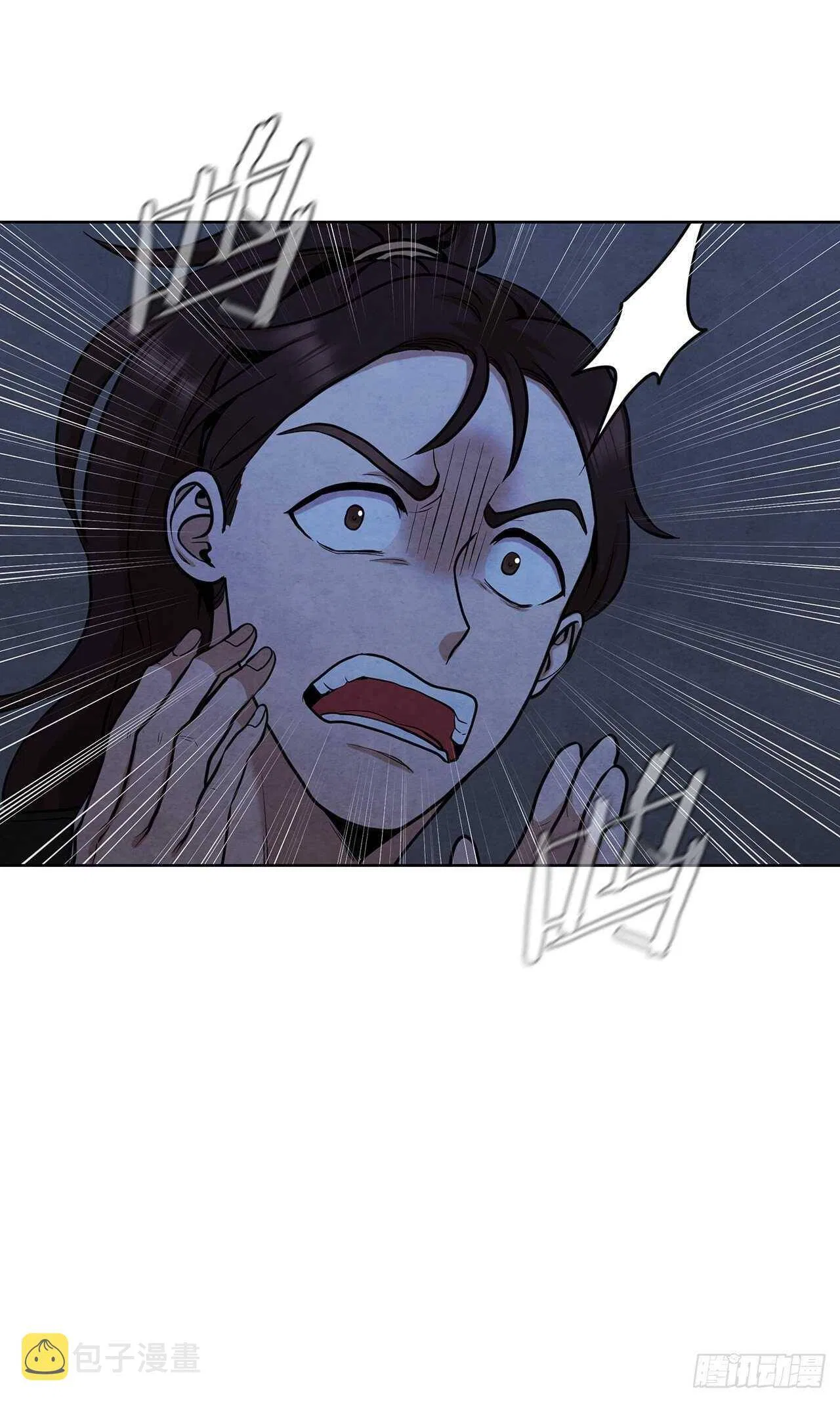 The Senior Disciple Chapter 37 – Page 6