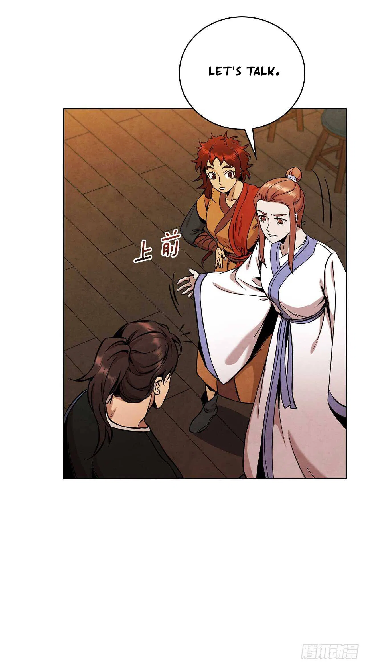 The Senior Disciple Chapter 37 – Page 24