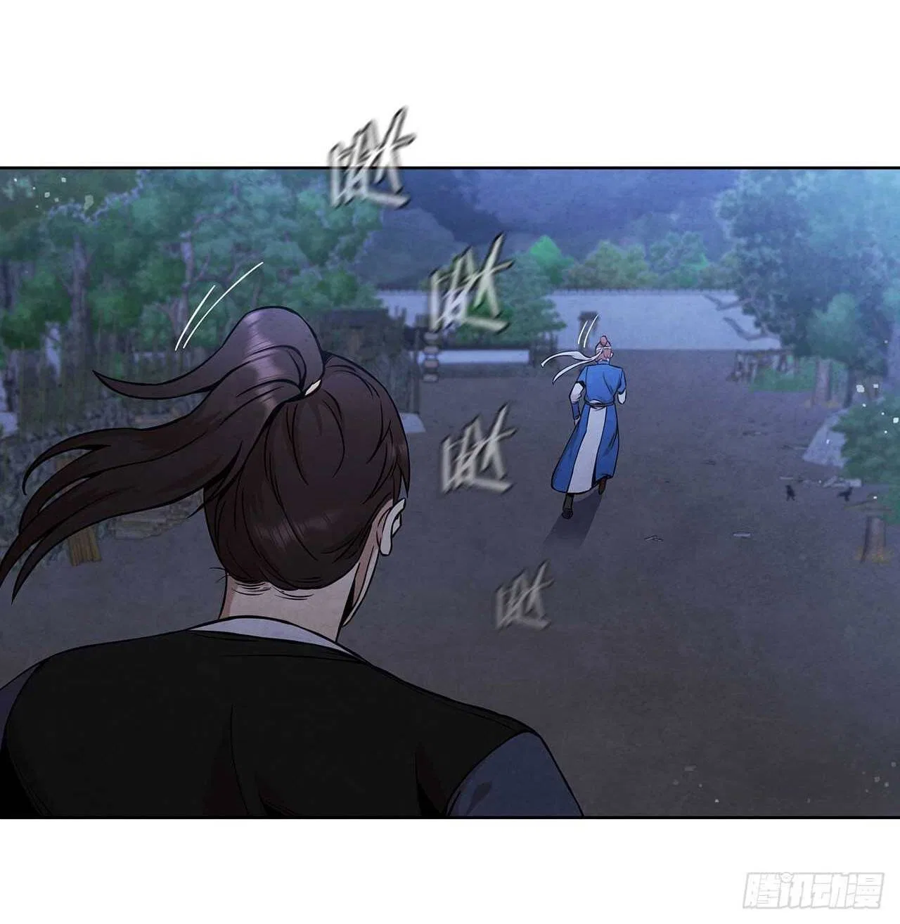 The Senior Disciple Chapter 36 – Page 1
