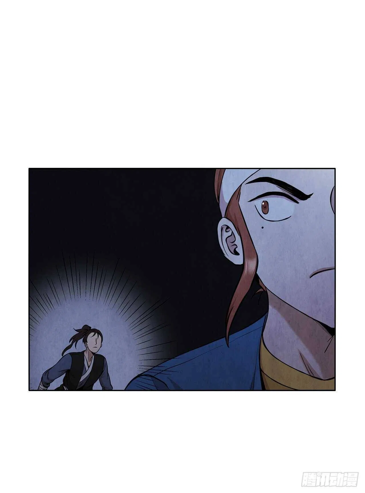 The Senior Disciple Chapter 36 – Page 2