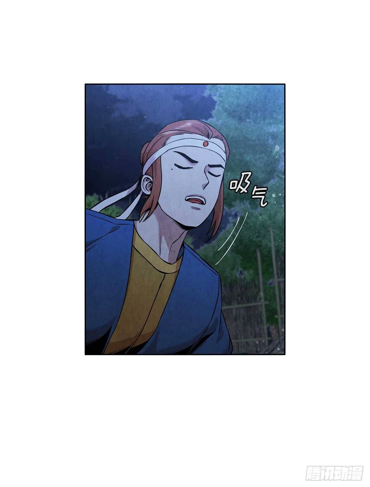 The Senior Disciple Chapter 36 – Page 3