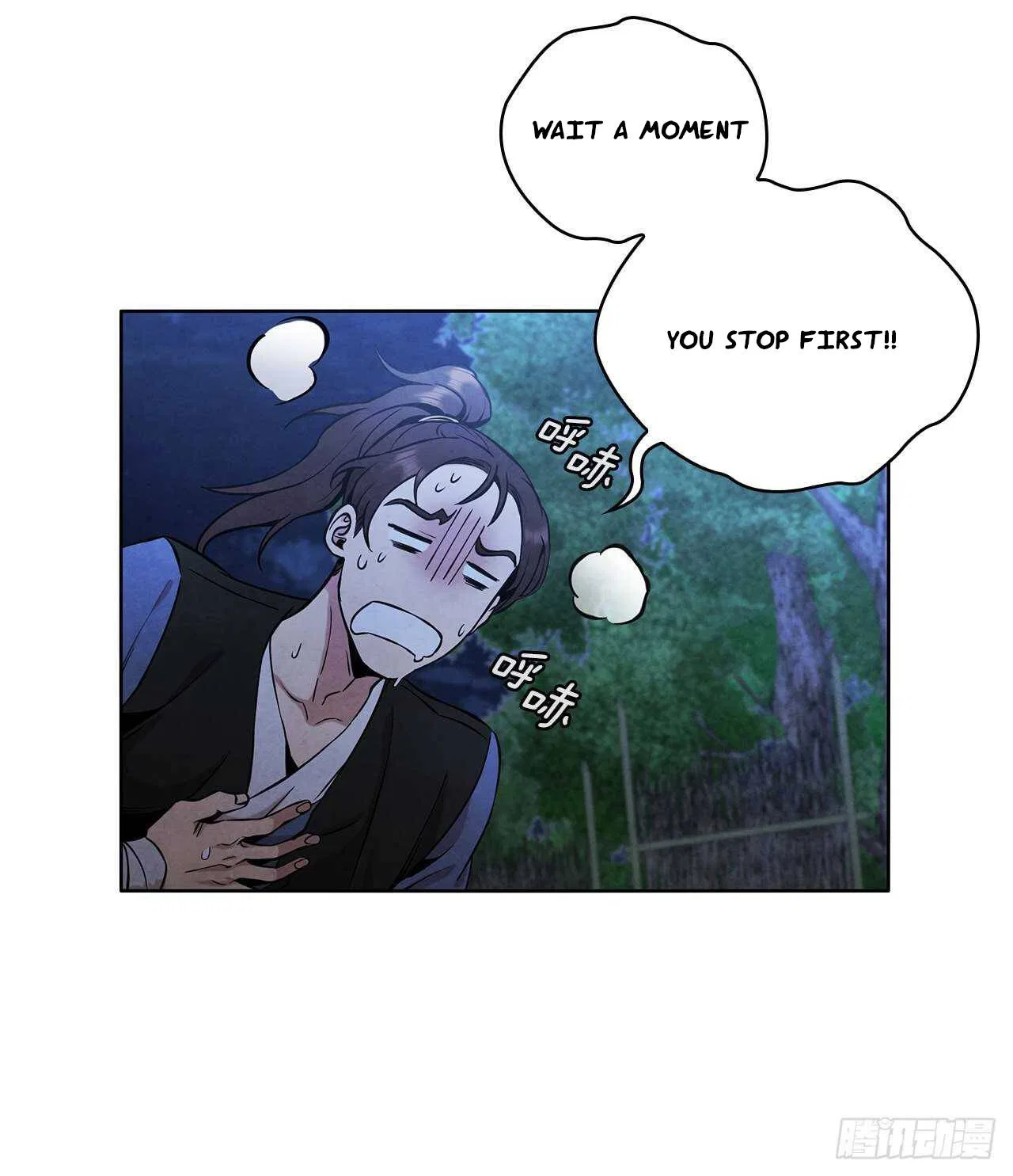 The Senior Disciple Chapter 36 – Page 7