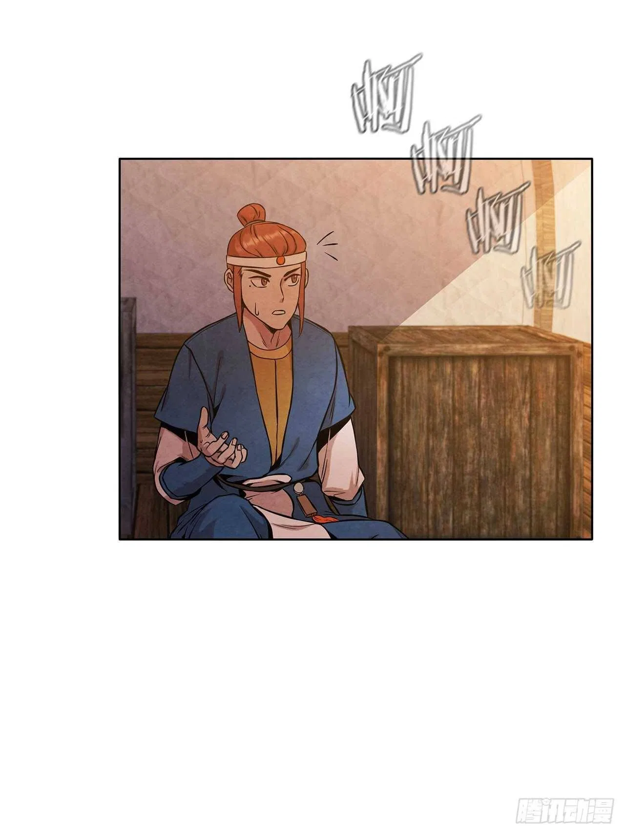 The Senior Disciple Chapter 35 – Page 4