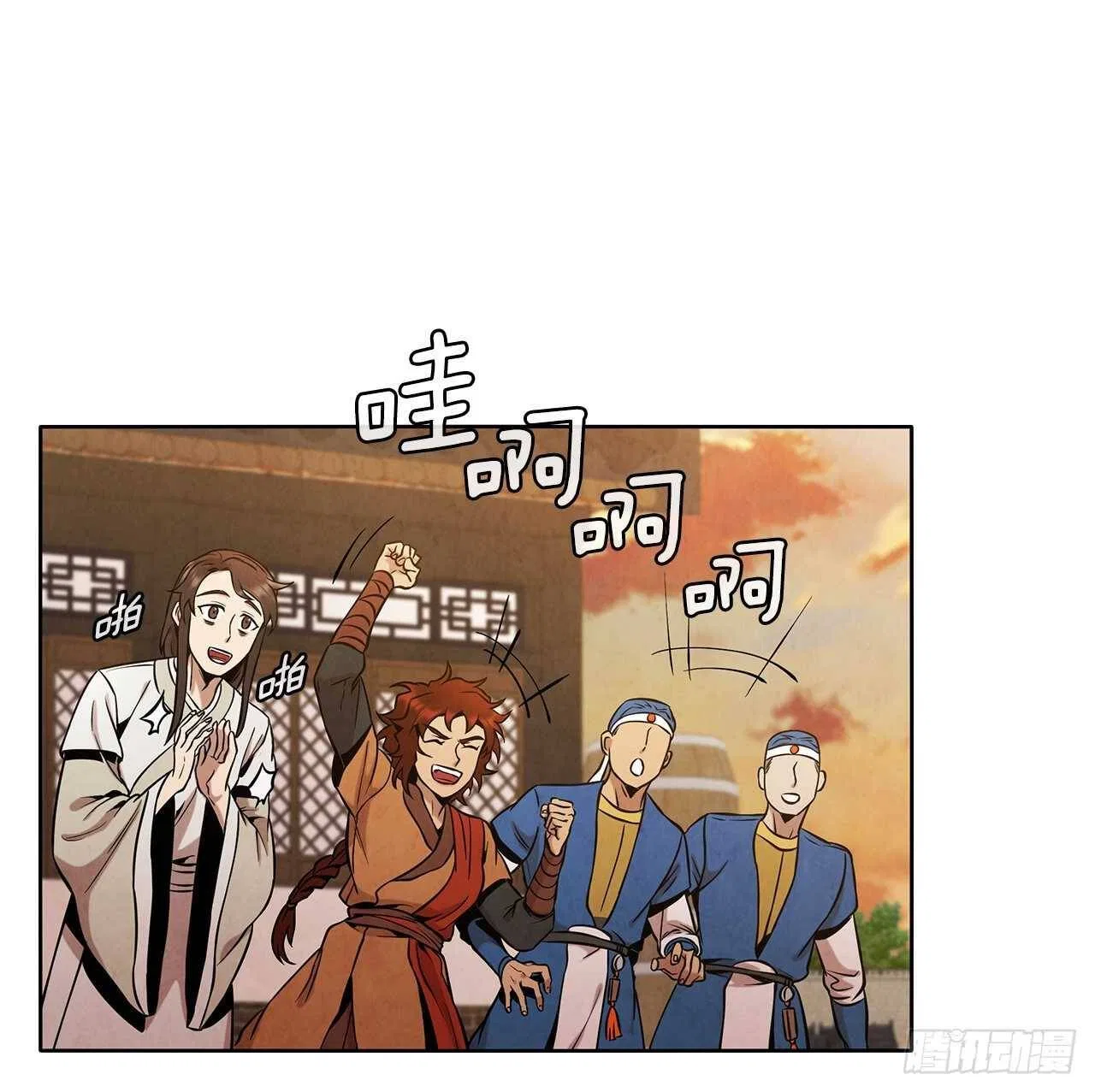The Senior Disciple Chapter 35 – Page 6