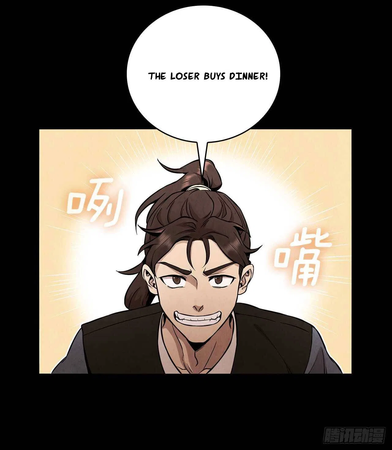 The Senior Disciple Chapter 35 – Page 14