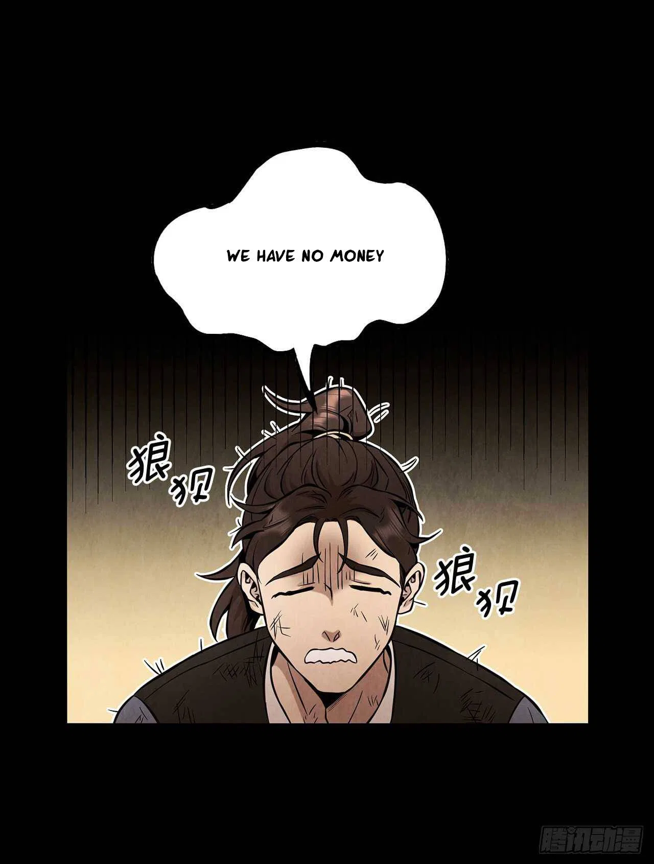 The Senior Disciple Chapter 35 – Page 15