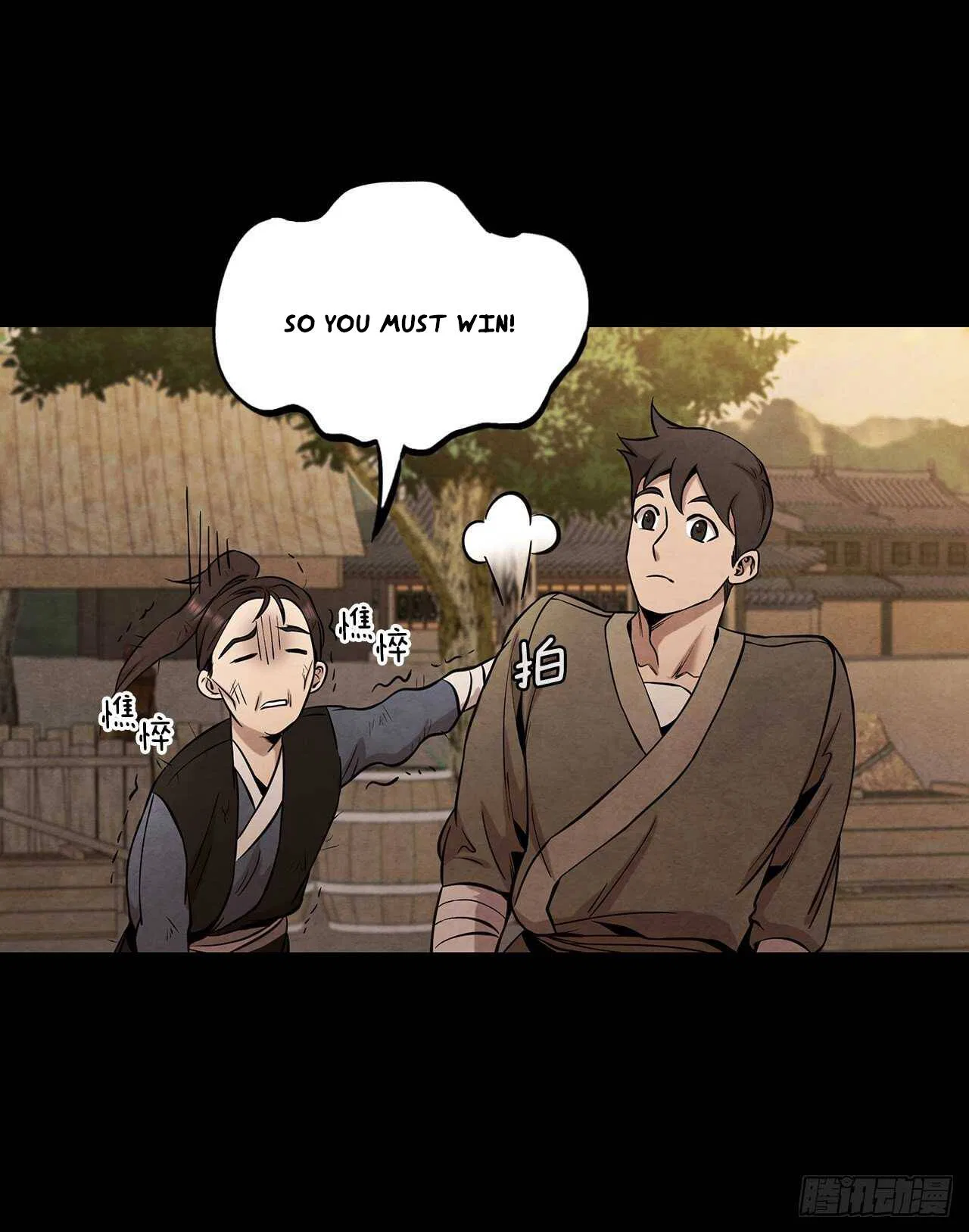 The Senior Disciple Chapter 35 – Page 16