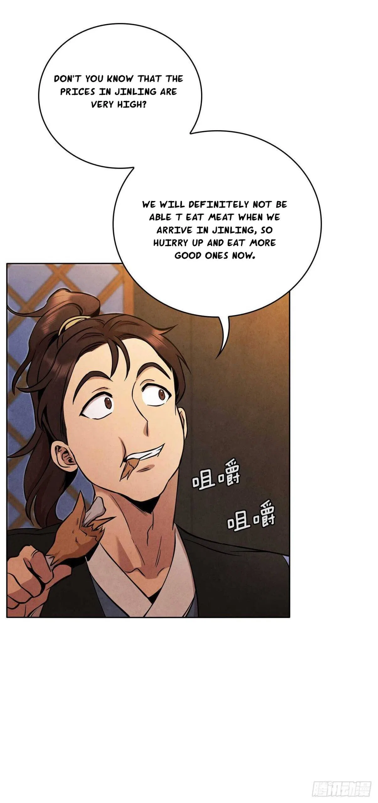 The Senior Disciple Chapter 35 – Page 26