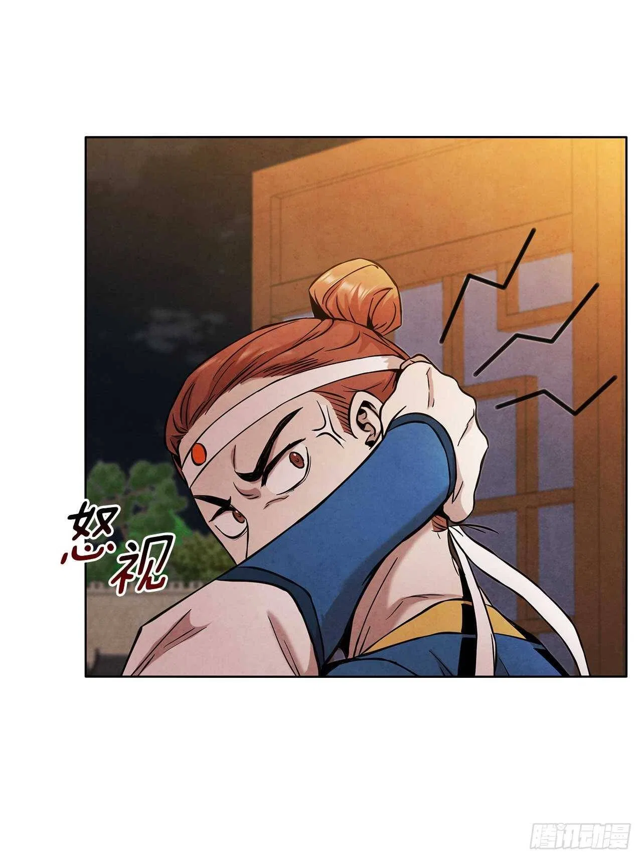The Senior Disciple Chapter 35 – Page 29