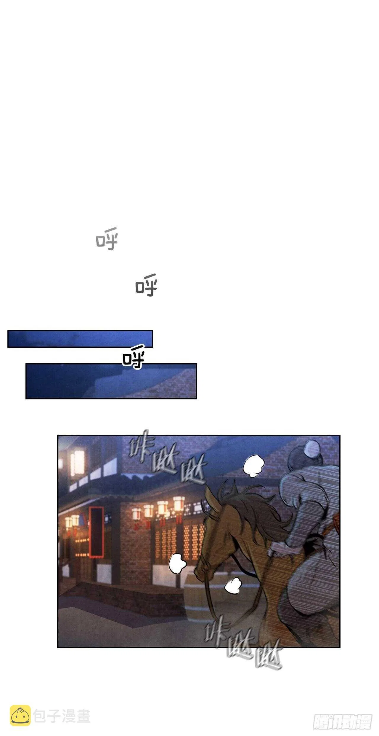 The Senior Disciple Chapter 35 – Page 33