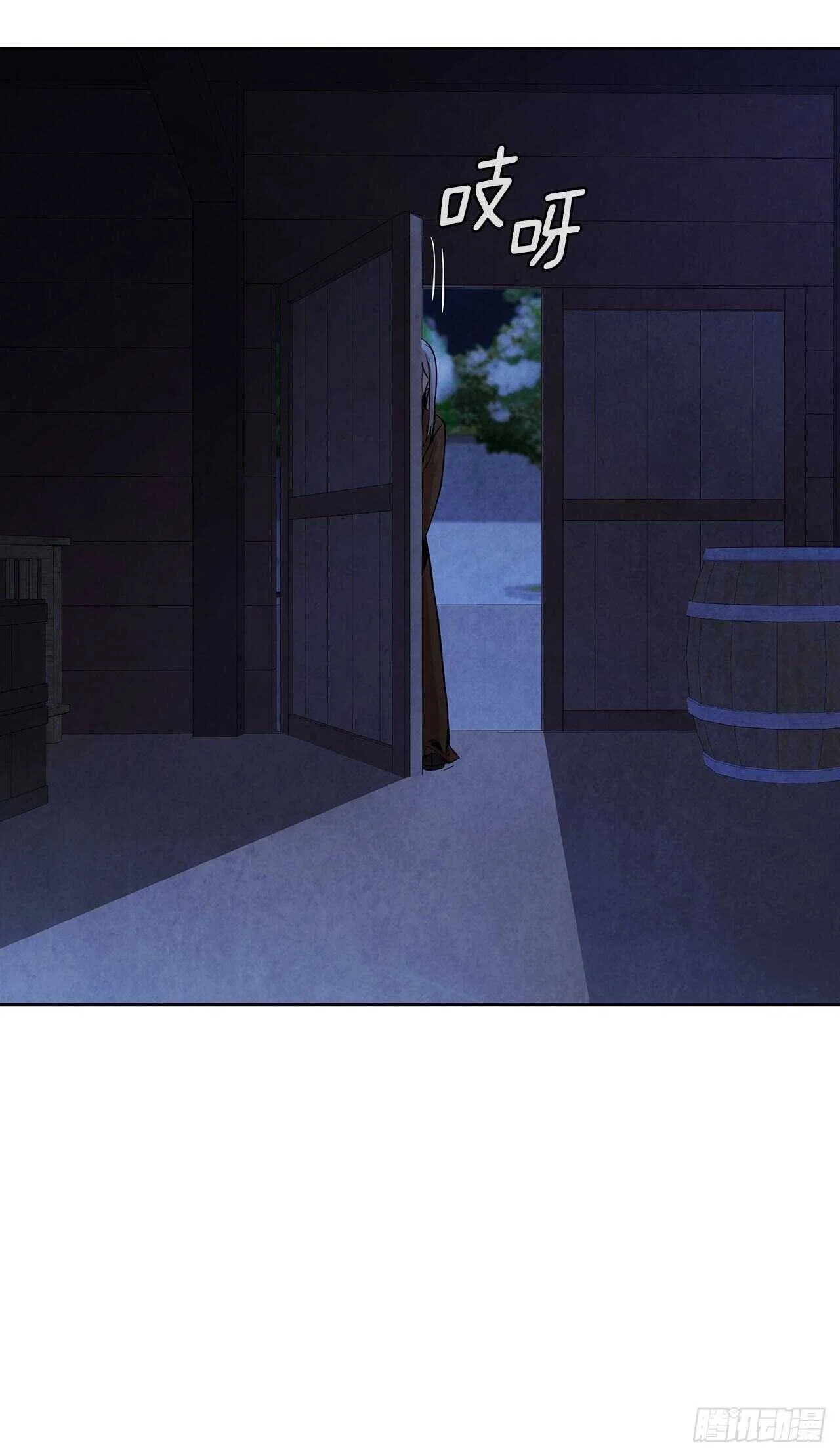 The Senior Disciple Chapter 33 – Page 3