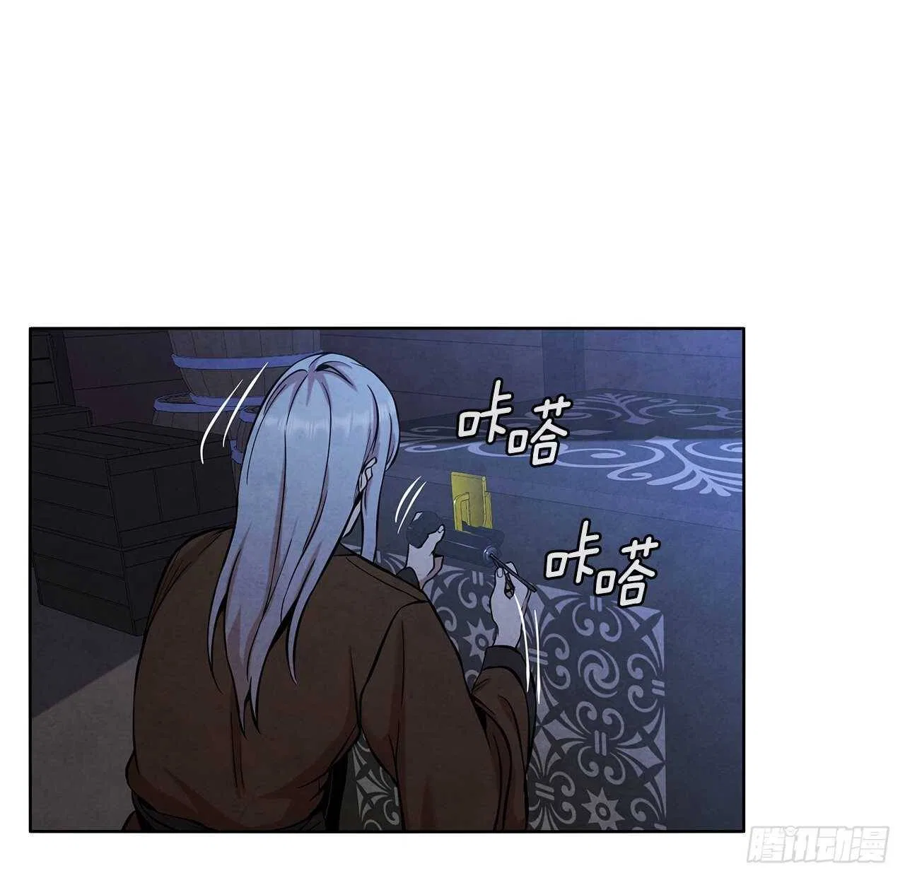 The Senior Disciple Chapter 33 – Page 6