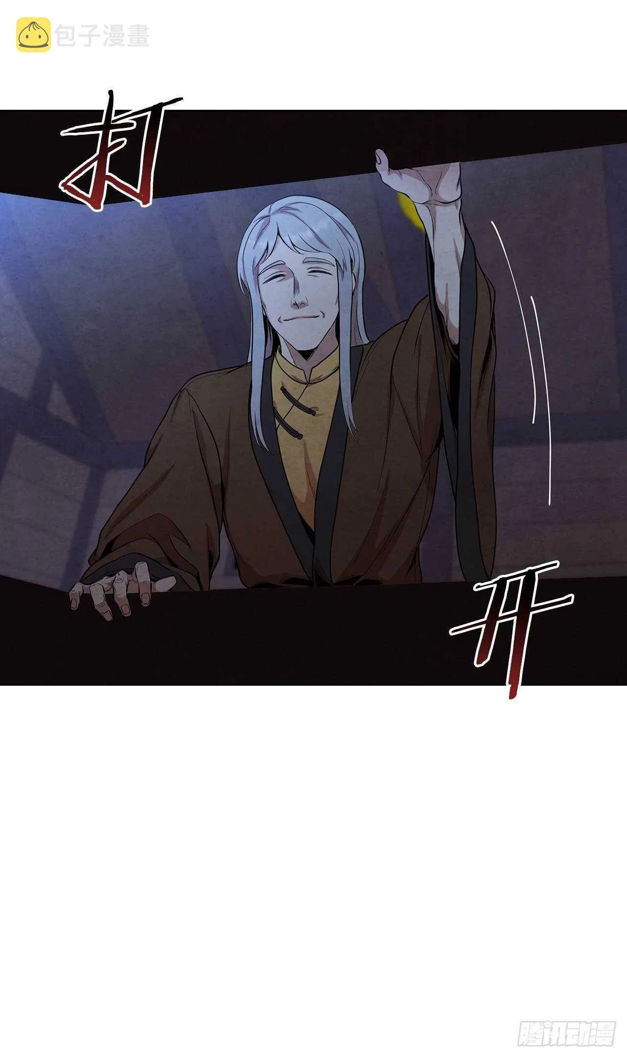 The Senior Disciple Chapter 33 – Page 8