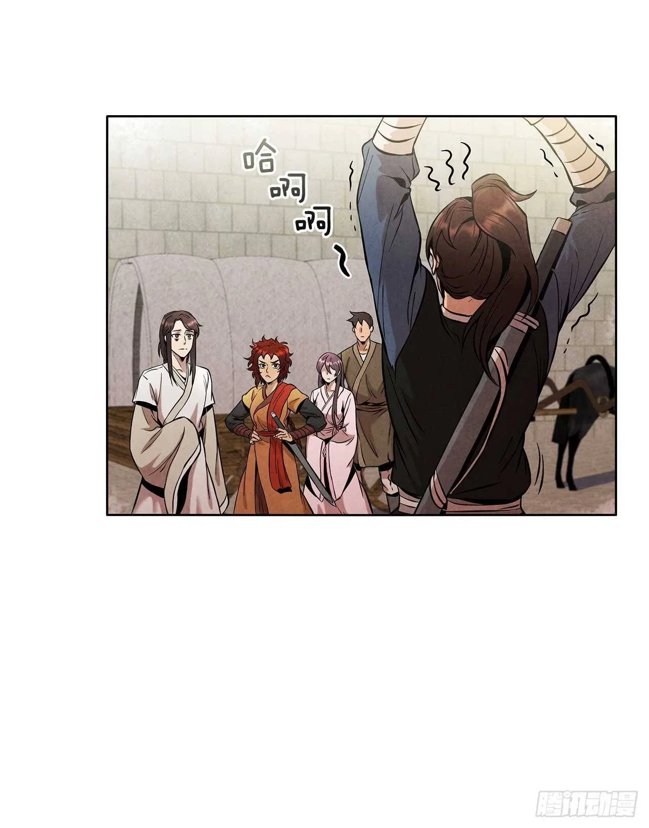 The Senior Disciple Chapter 33 – Page 16