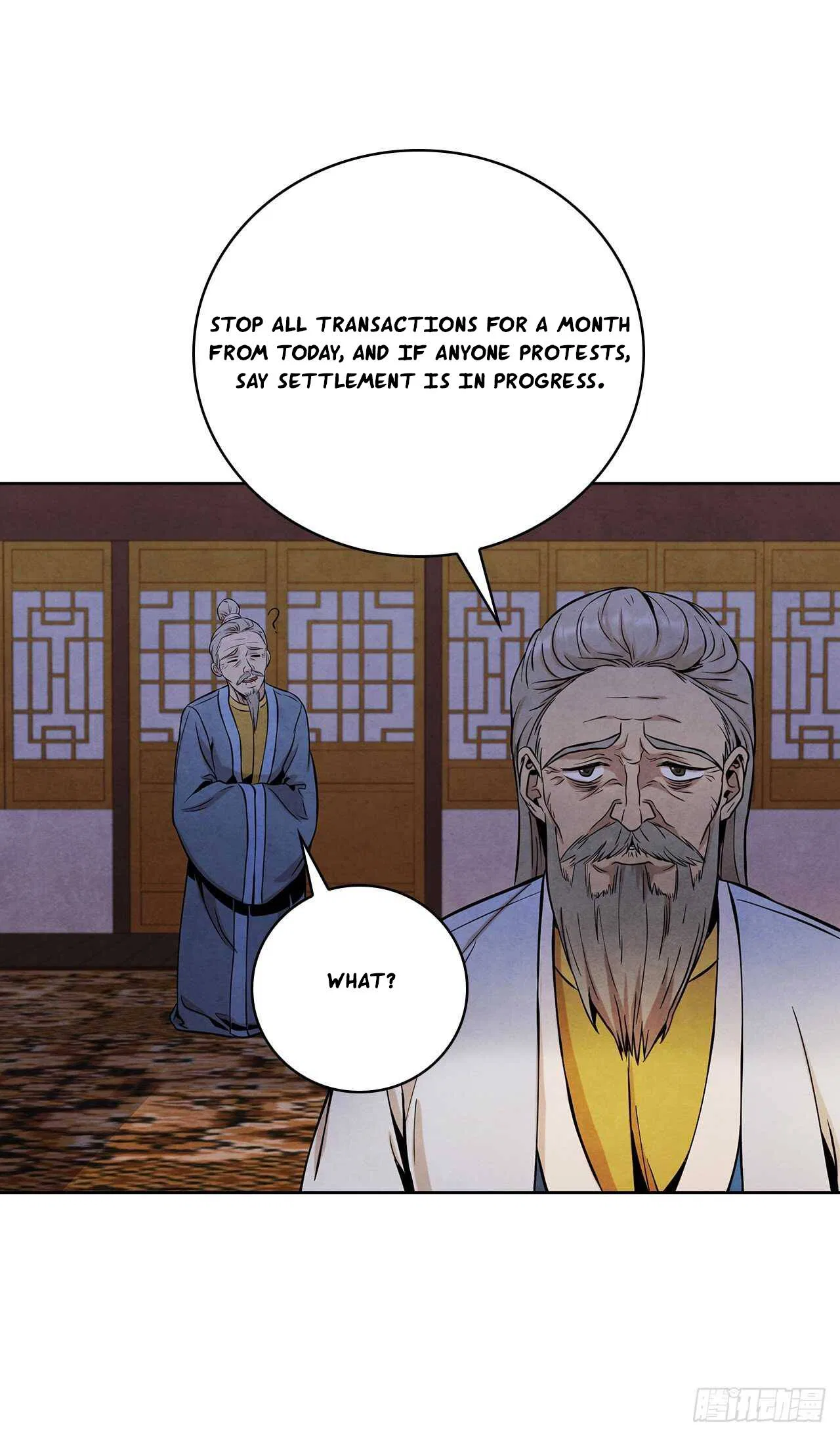 The Senior Disciple Chapter 33 – Page 26