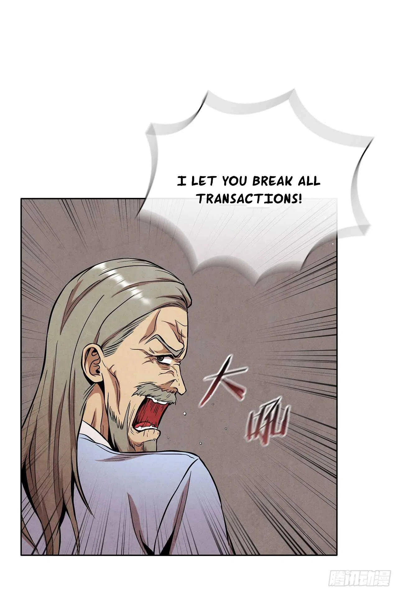 The Senior Disciple Chapter 33 – Page 27