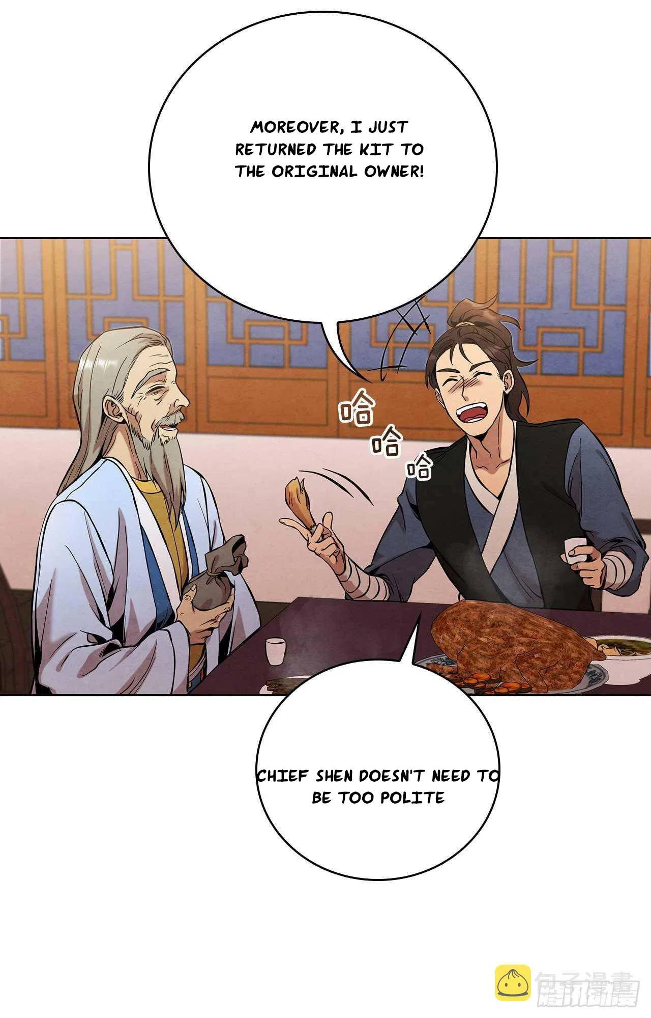 The Senior Disciple Chapter 32 – Page 5