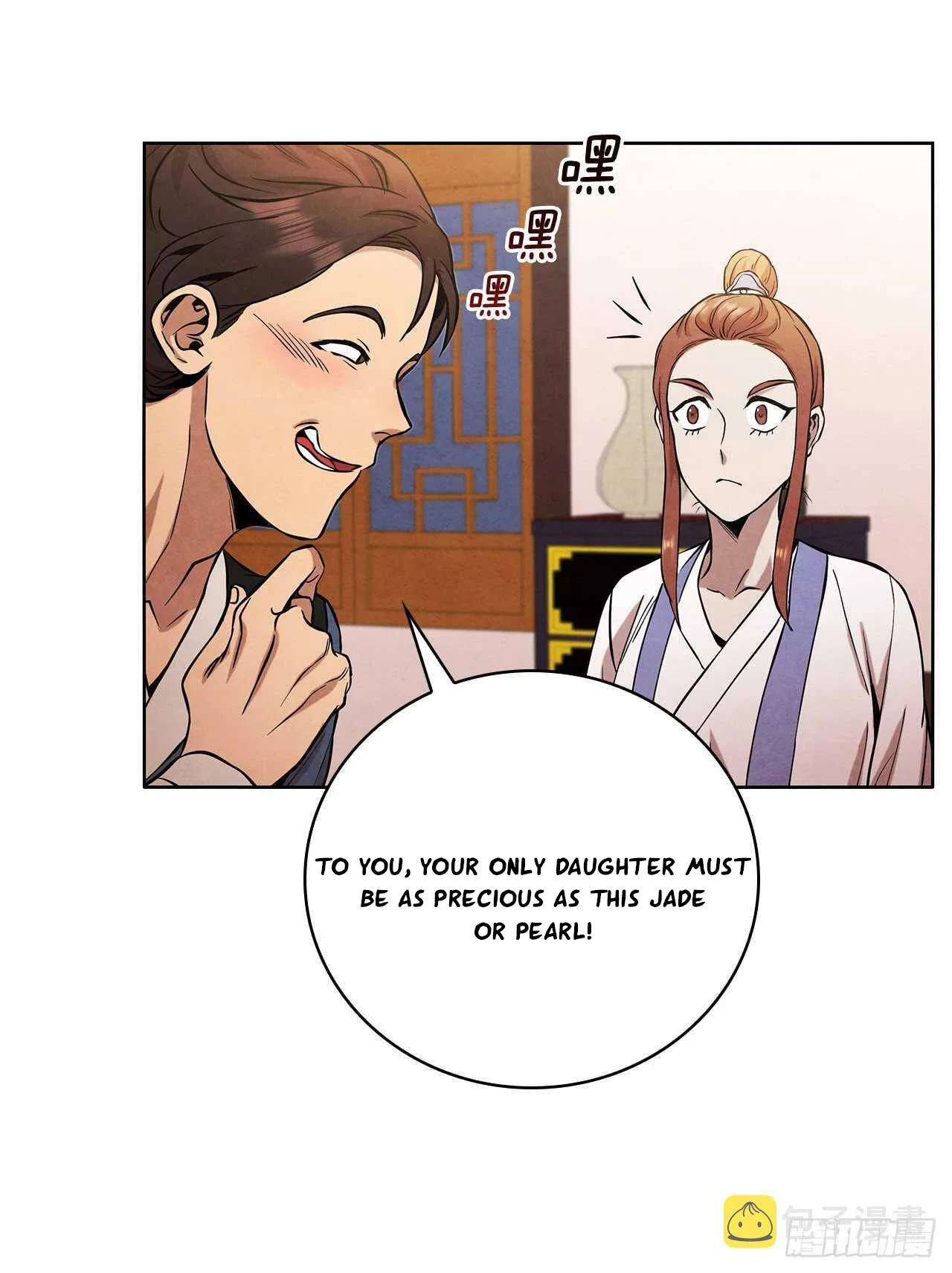 The Senior Disciple Chapter 32 – Page 16
