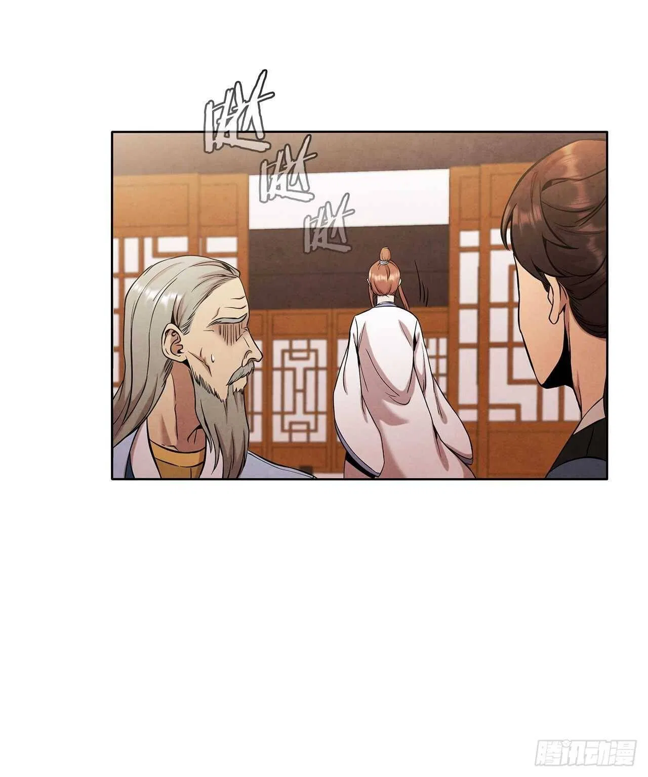 The Senior Disciple Chapter 32 – Page 23