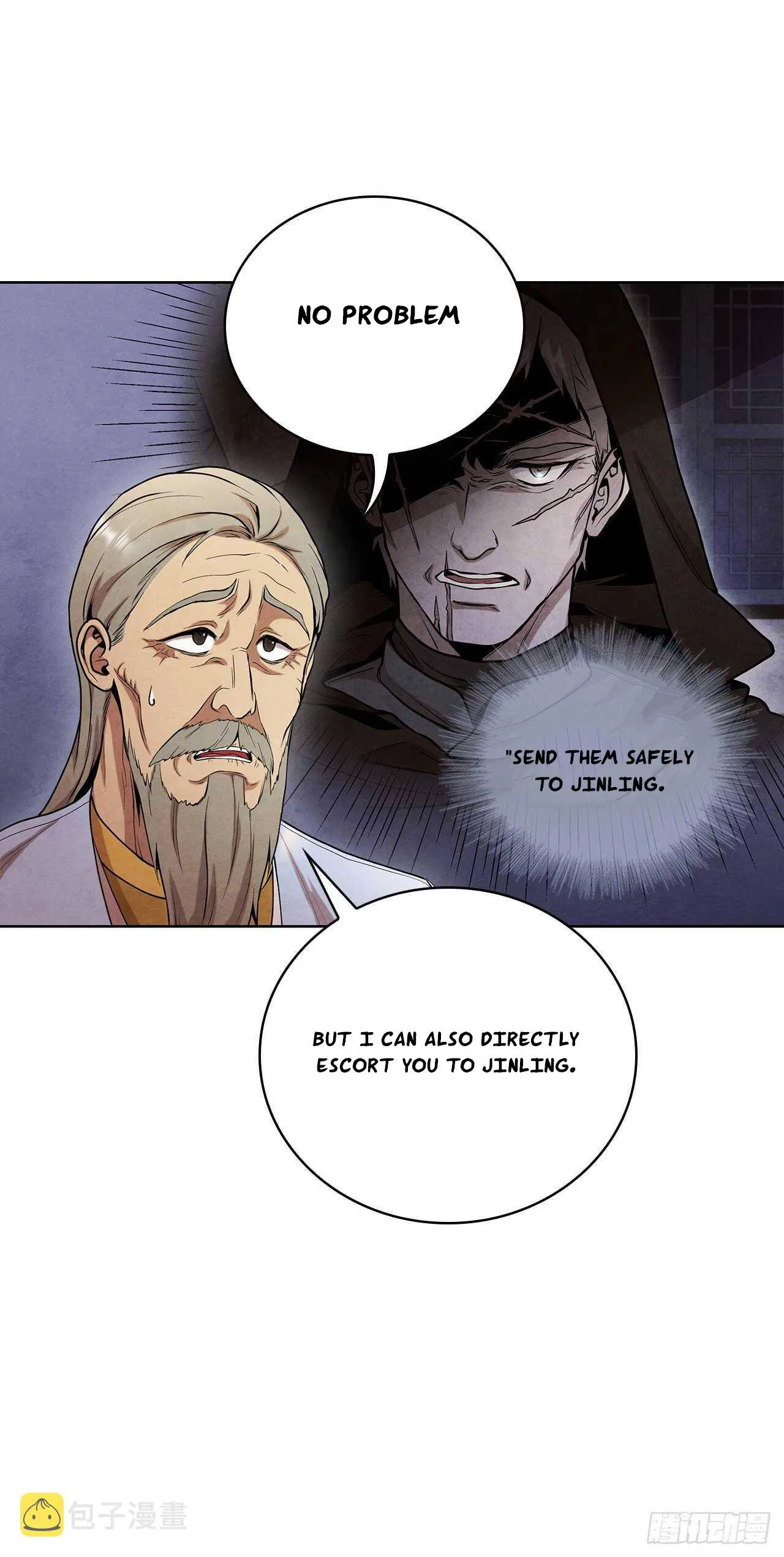 The Senior Disciple Chapter 32 – Page 26