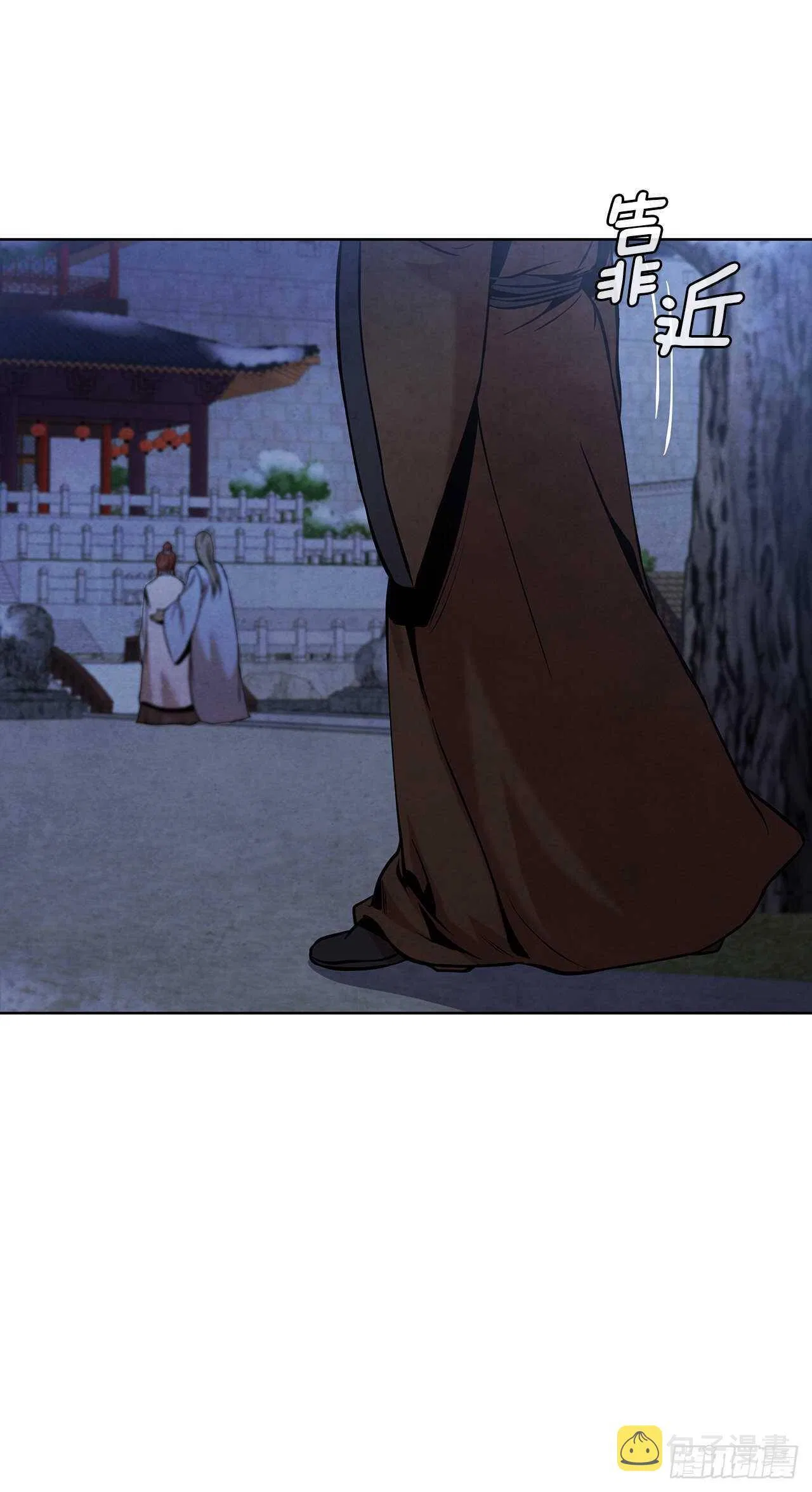 The Senior Disciple Chapter 32 – Page 38
